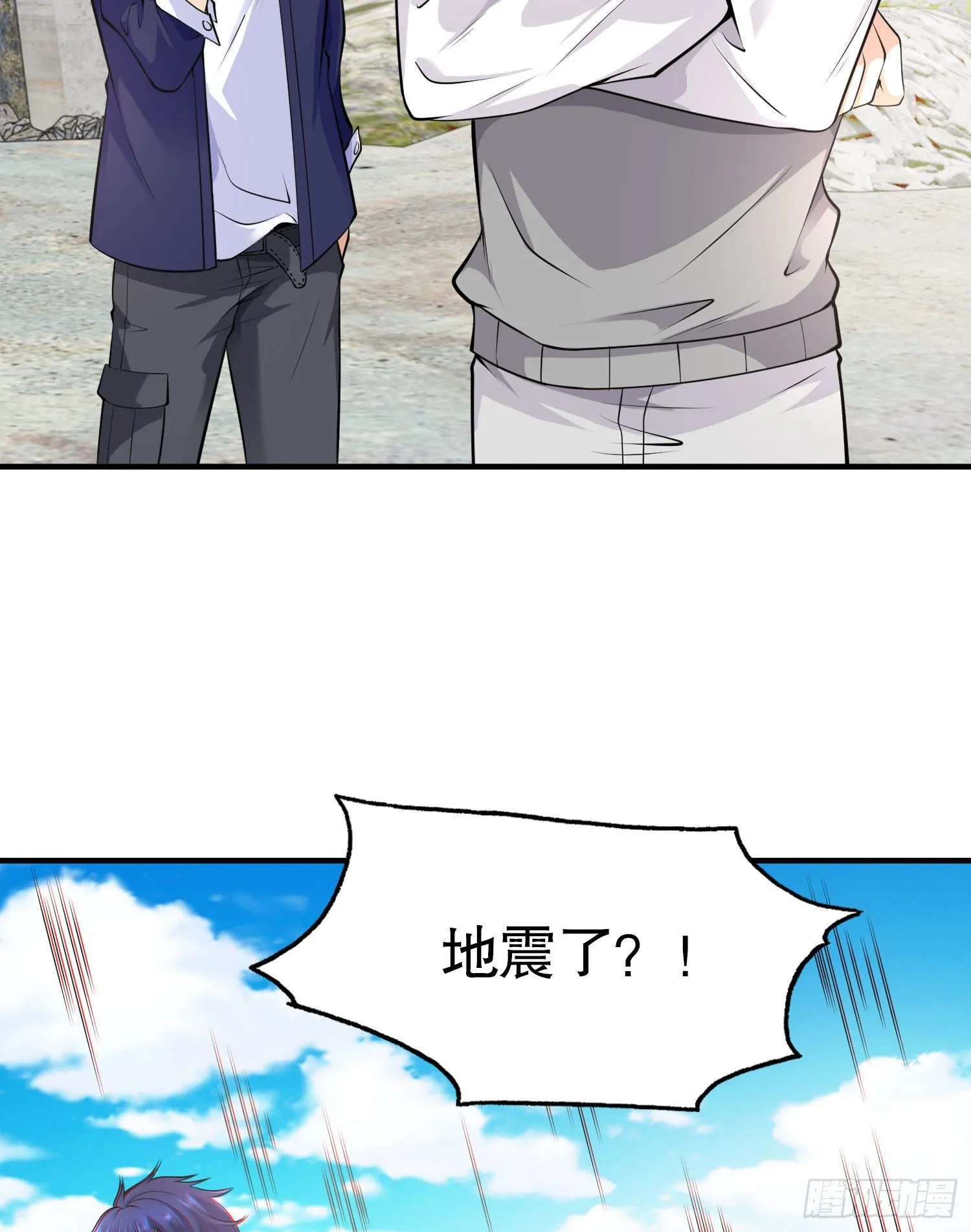 第4话 灵车魔来袭！ 第37页