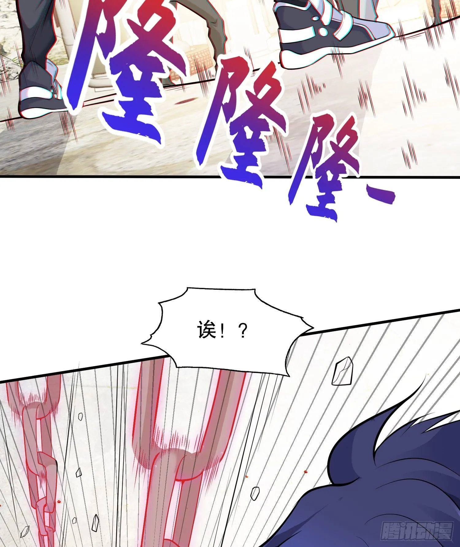 第4话 灵车魔来袭！ 第39页