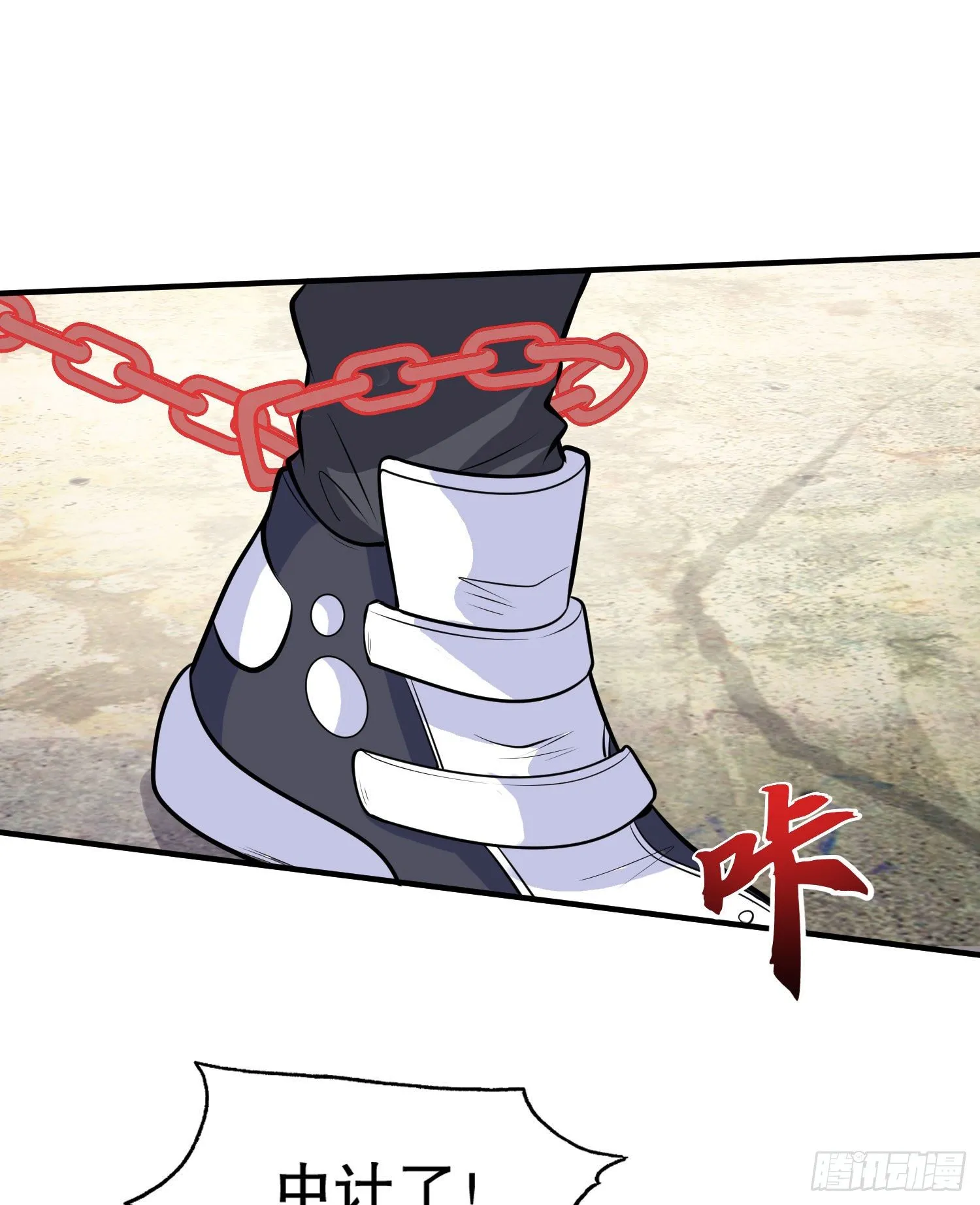 第4话 灵车魔来袭！ 第41页