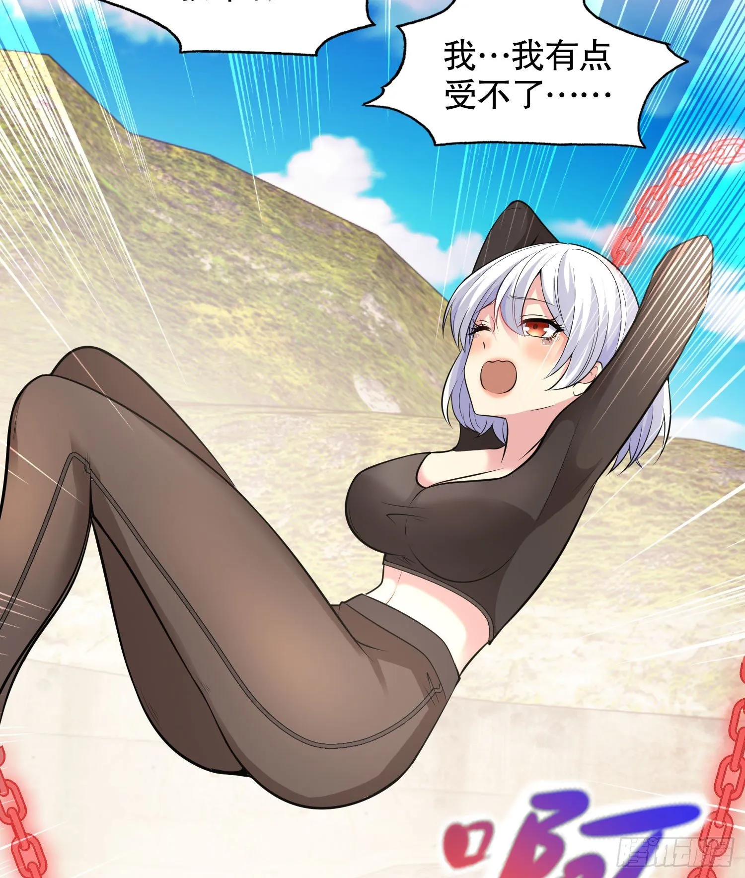第4话 灵车魔来袭！ 第44页
