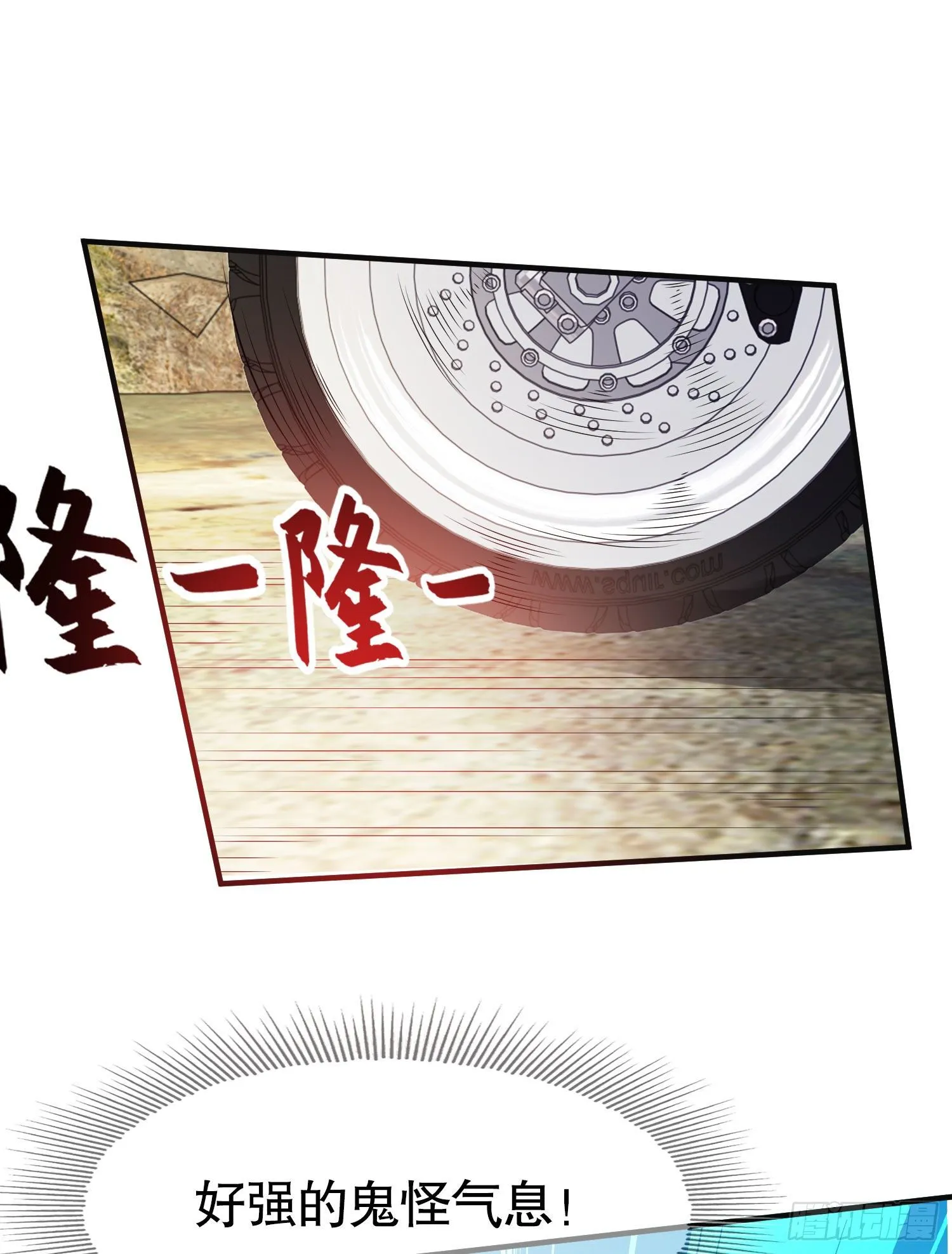 第4话 灵车魔来袭！ 第46页