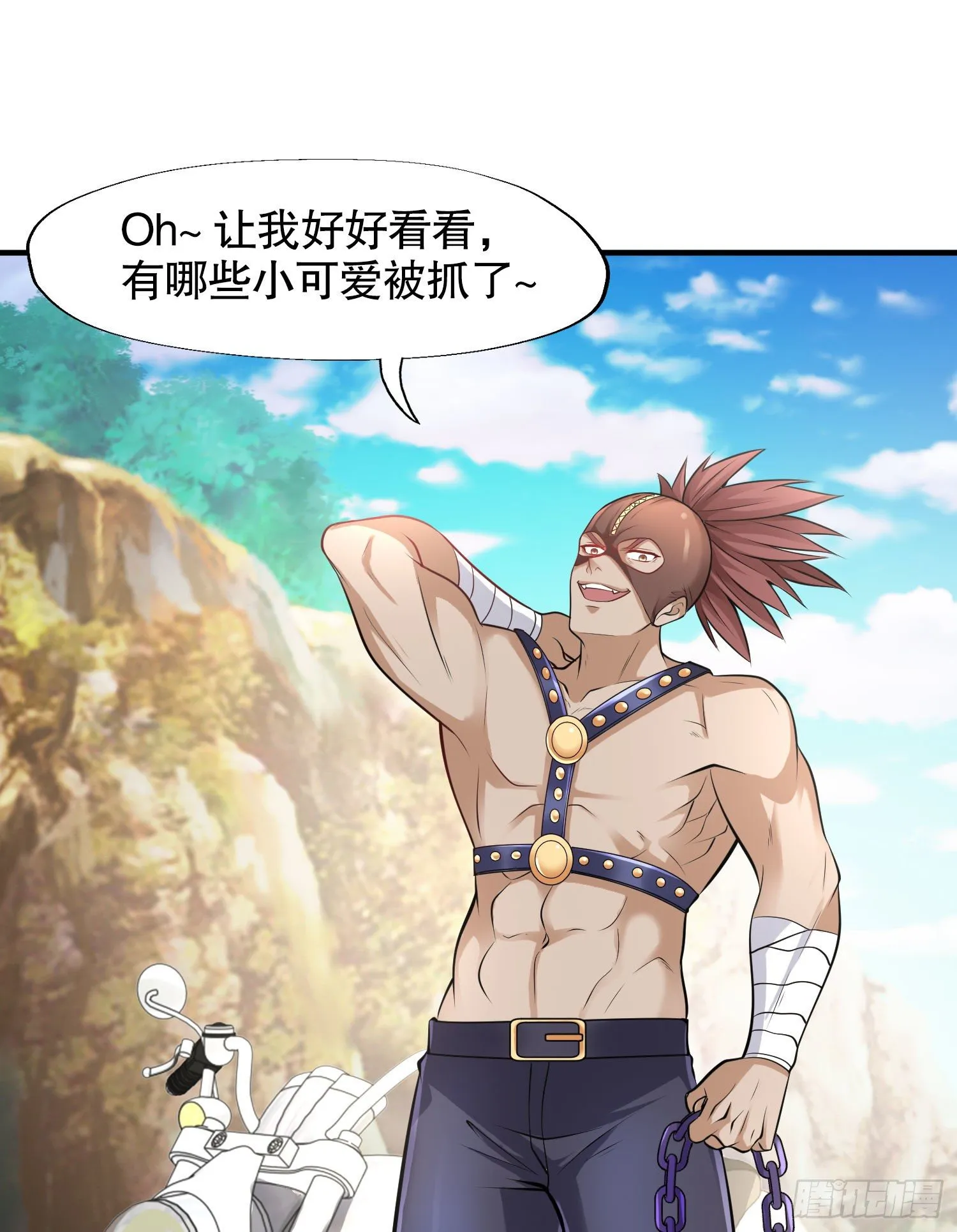 第4话 灵车魔来袭！ 第50页