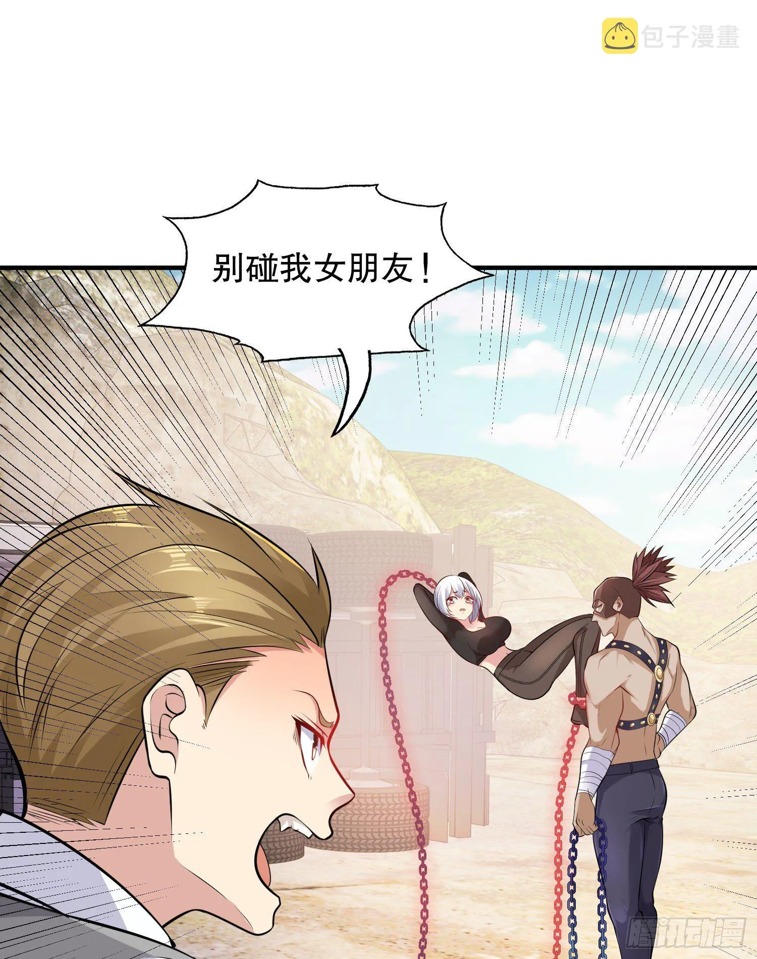 第4话 灵车魔来袭！ 第55页
