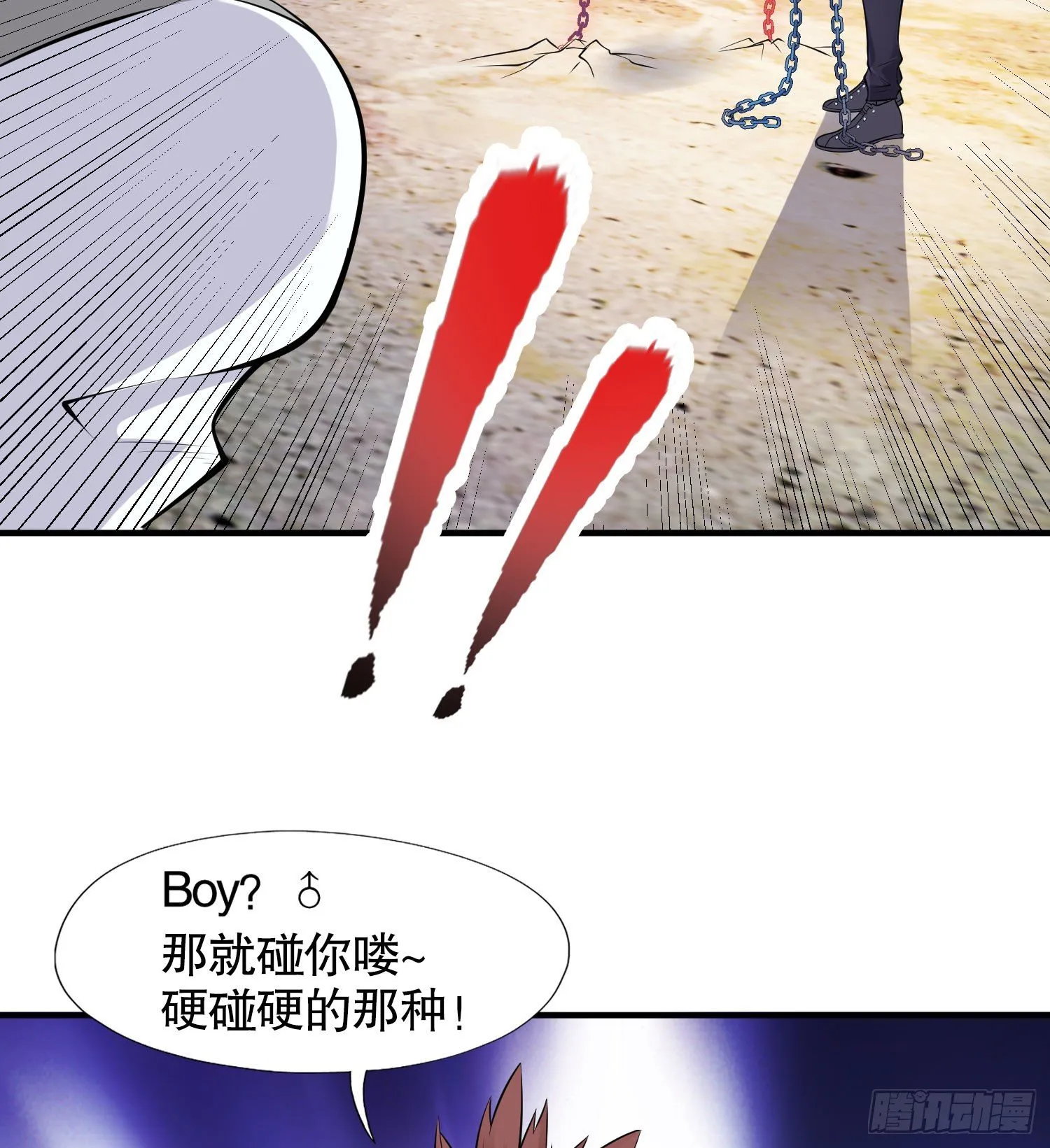 第4话 灵车魔来袭！ 第56页