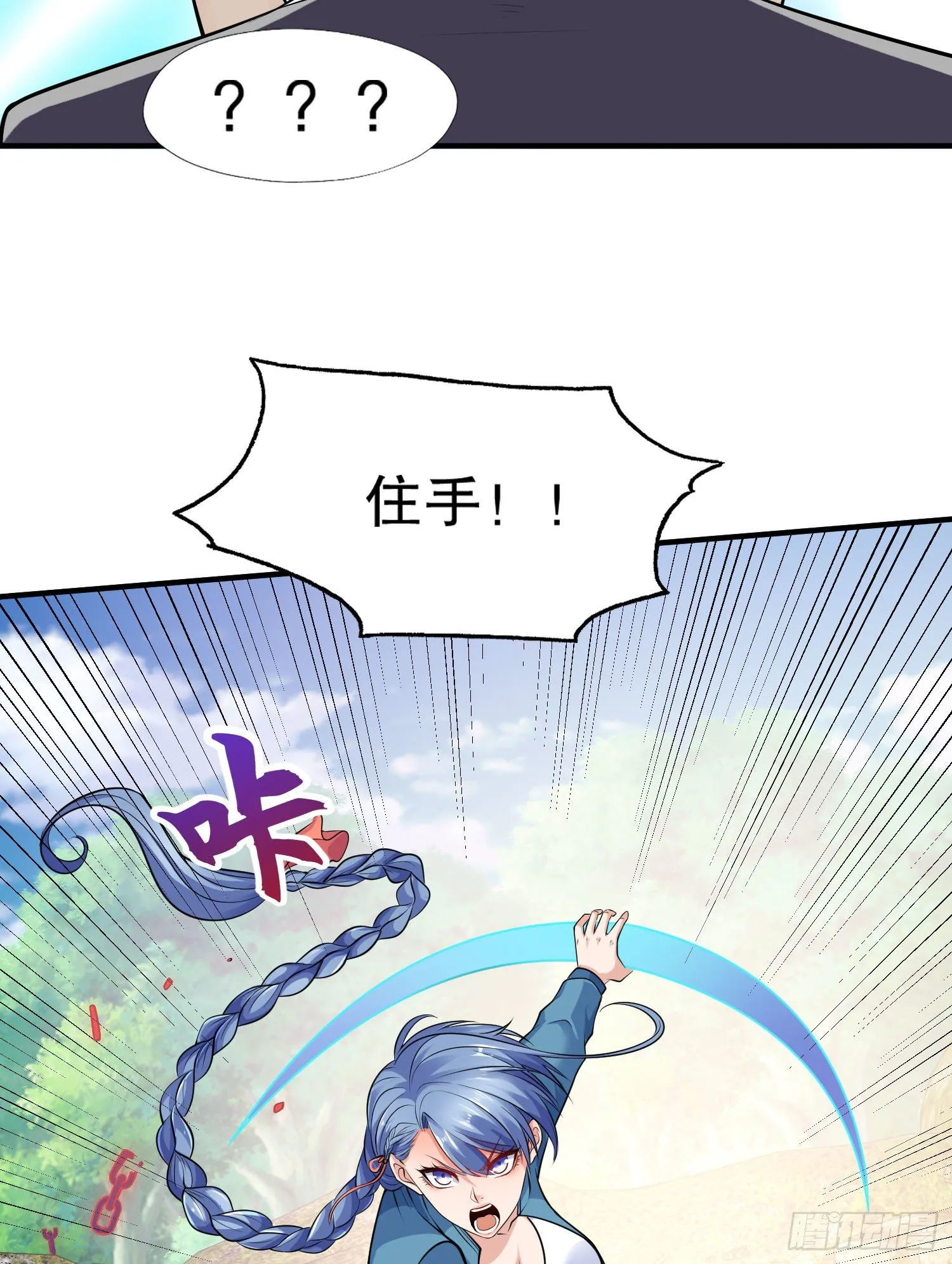 第4话 灵车魔来袭！ 第58页