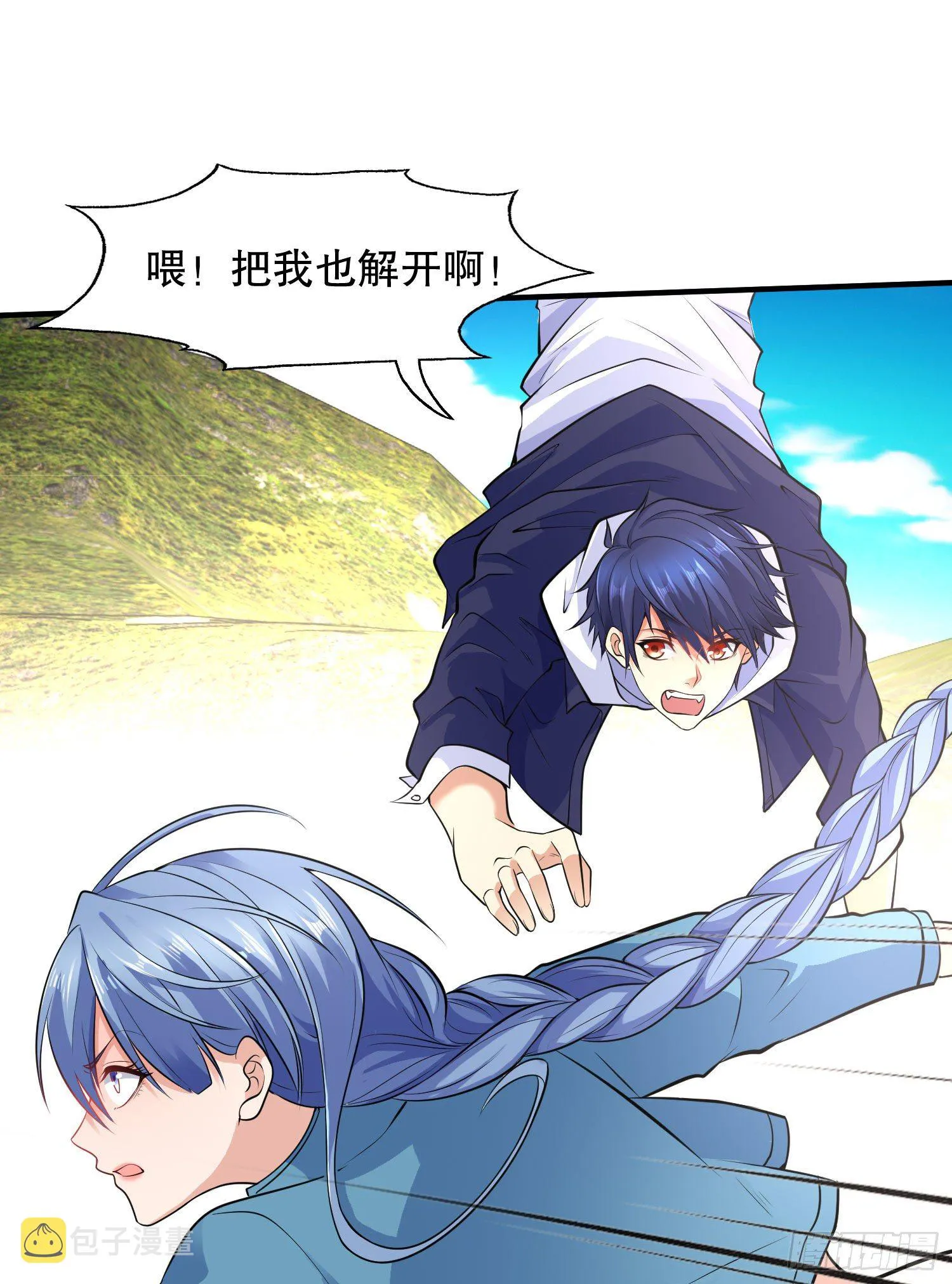 第4话 灵车魔来袭！ 第60页