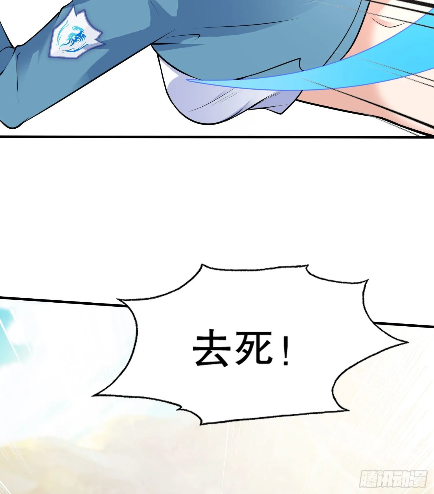 第4话 灵车魔来袭！ 第61页