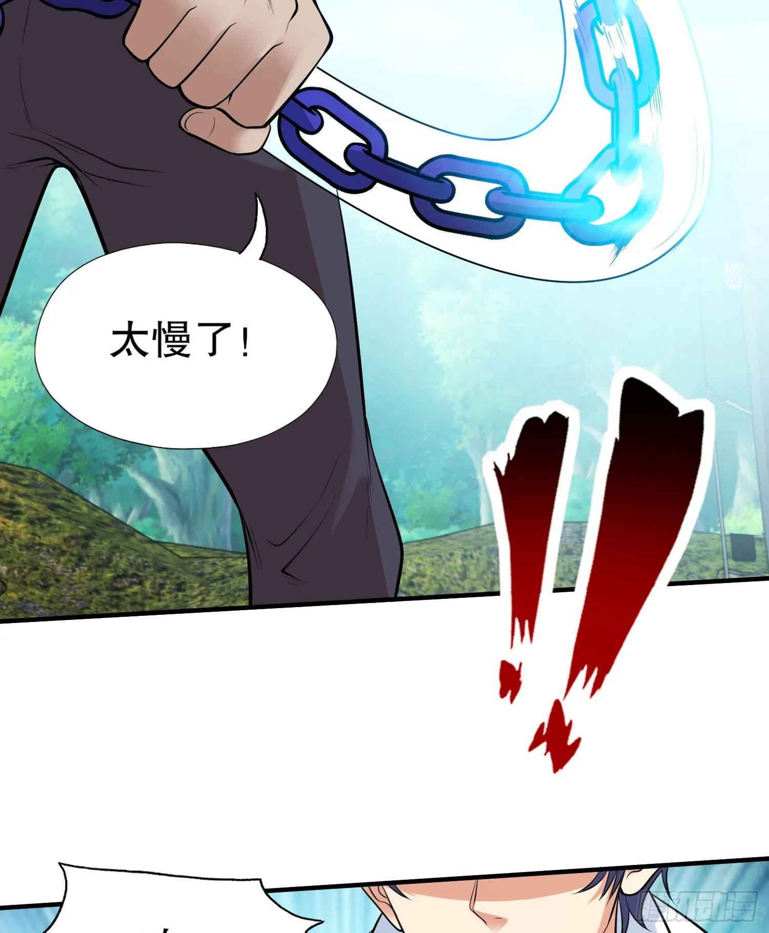 第4话 灵车魔来袭！ 第65页