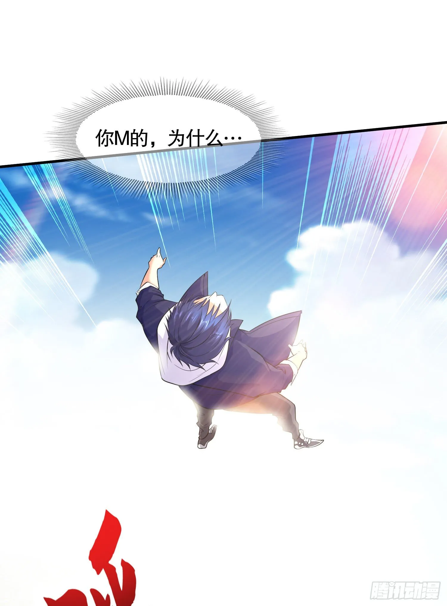 第4话 灵车魔来袭！ 第79页