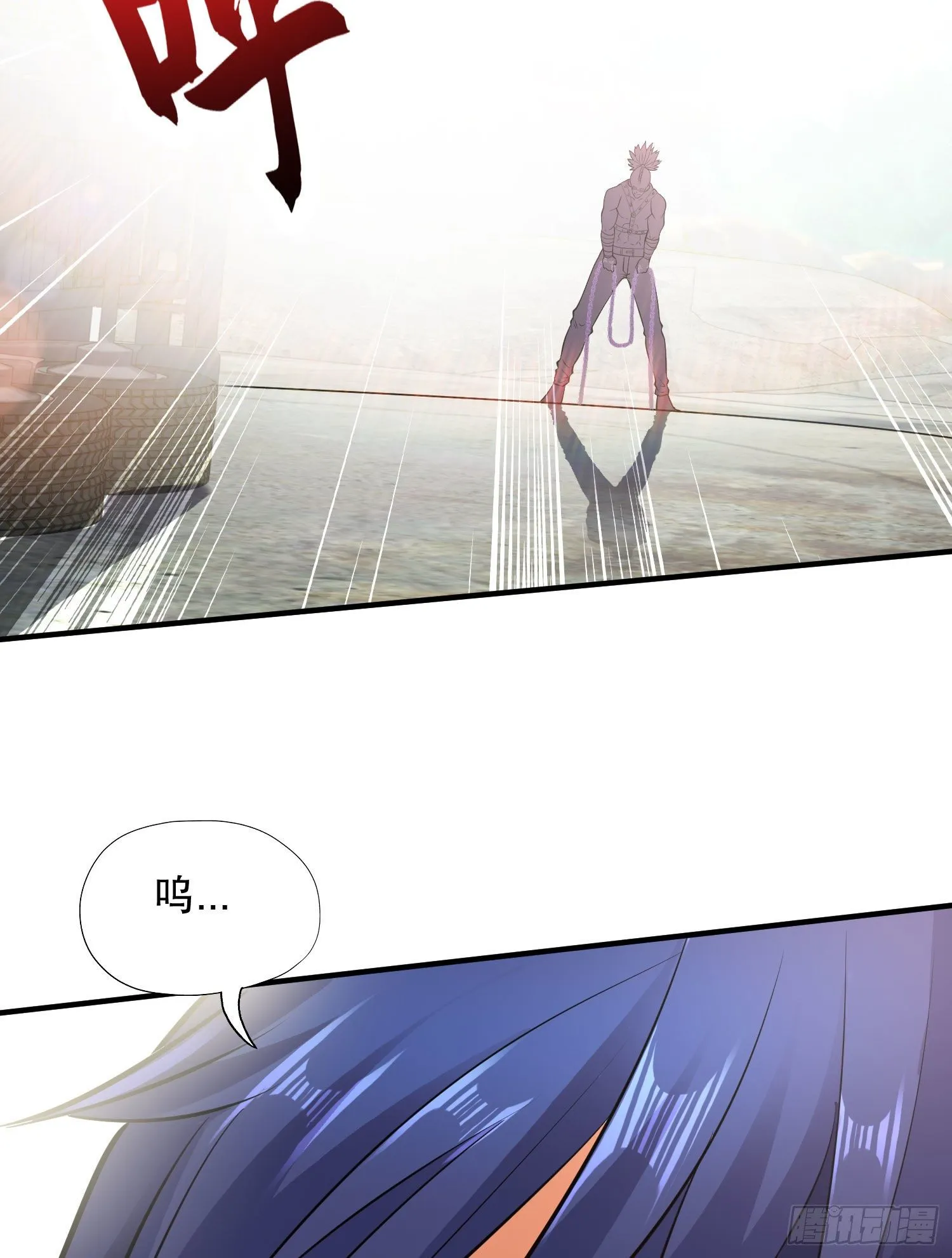第4话 灵车魔来袭！ 第80页