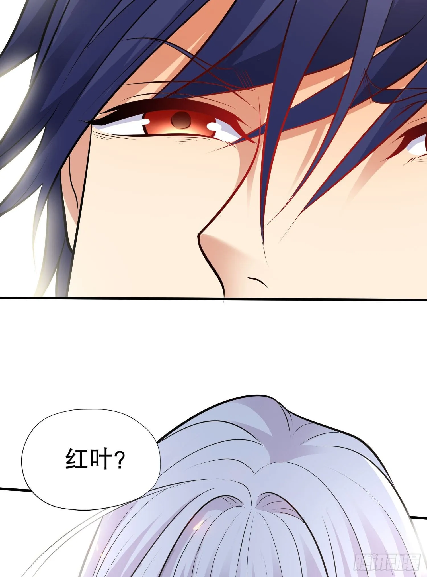 第4话 灵车魔来袭！ 第81页