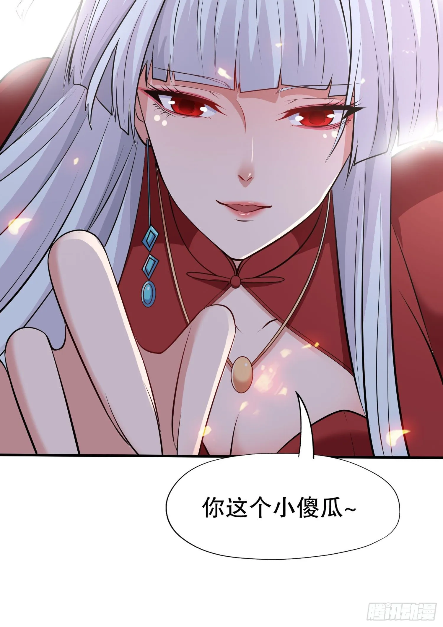 第4话 灵车魔来袭！ 第82页