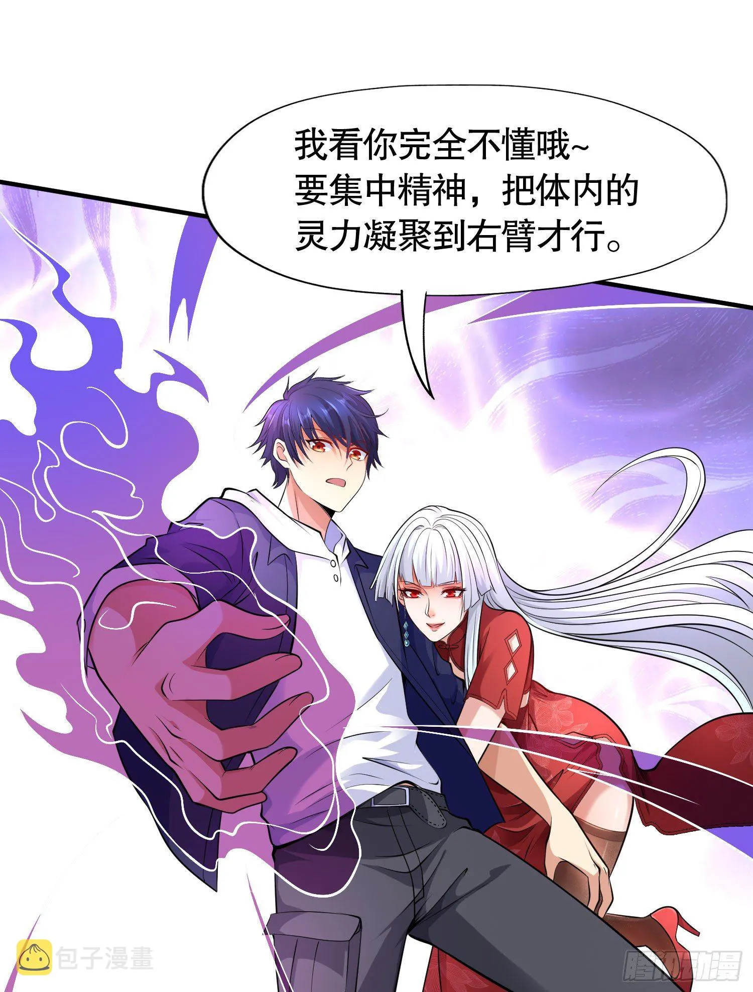 第4话 灵车魔来袭！ 第83页