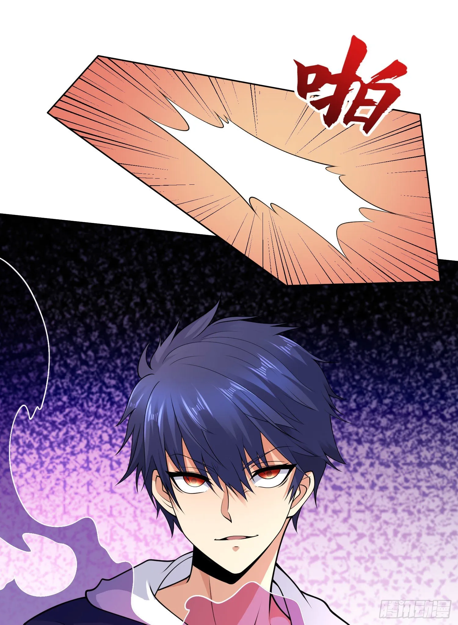 第5话 林缺的高光时刻 第16页