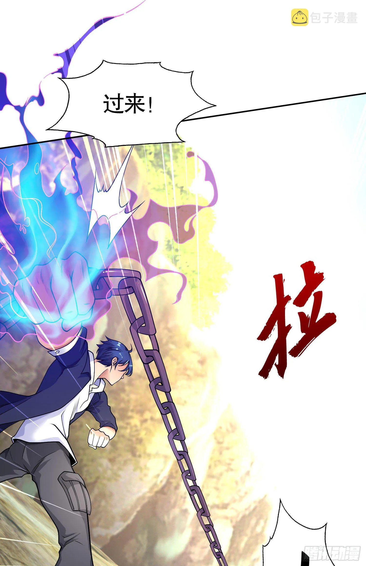 第5话 林缺的高光时刻 第19页