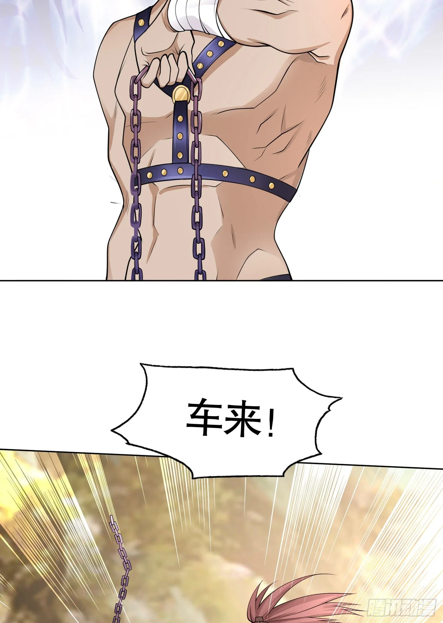 第5话 林缺的高光时刻 第25页