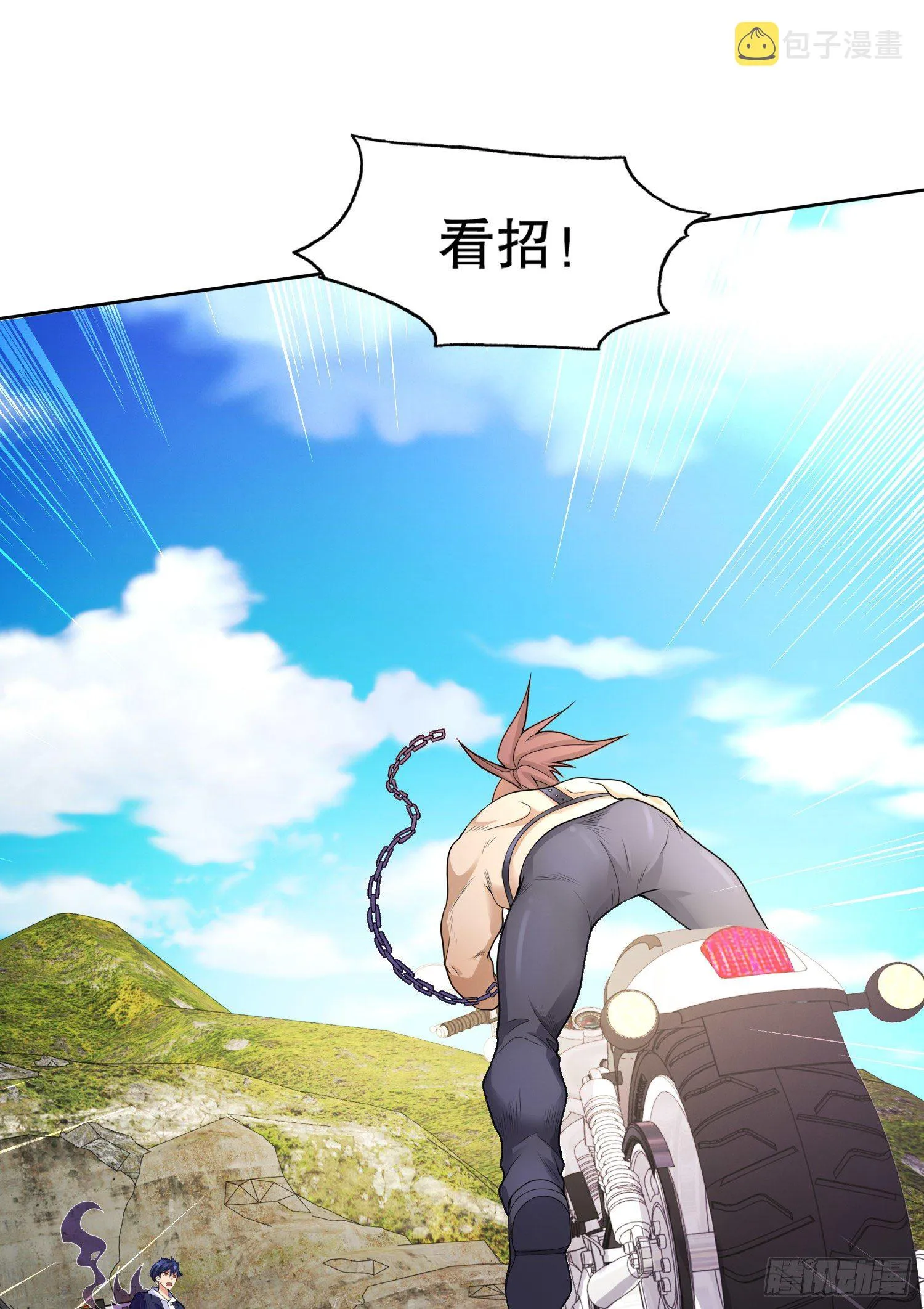 第5话 林缺的高光时刻 第27页