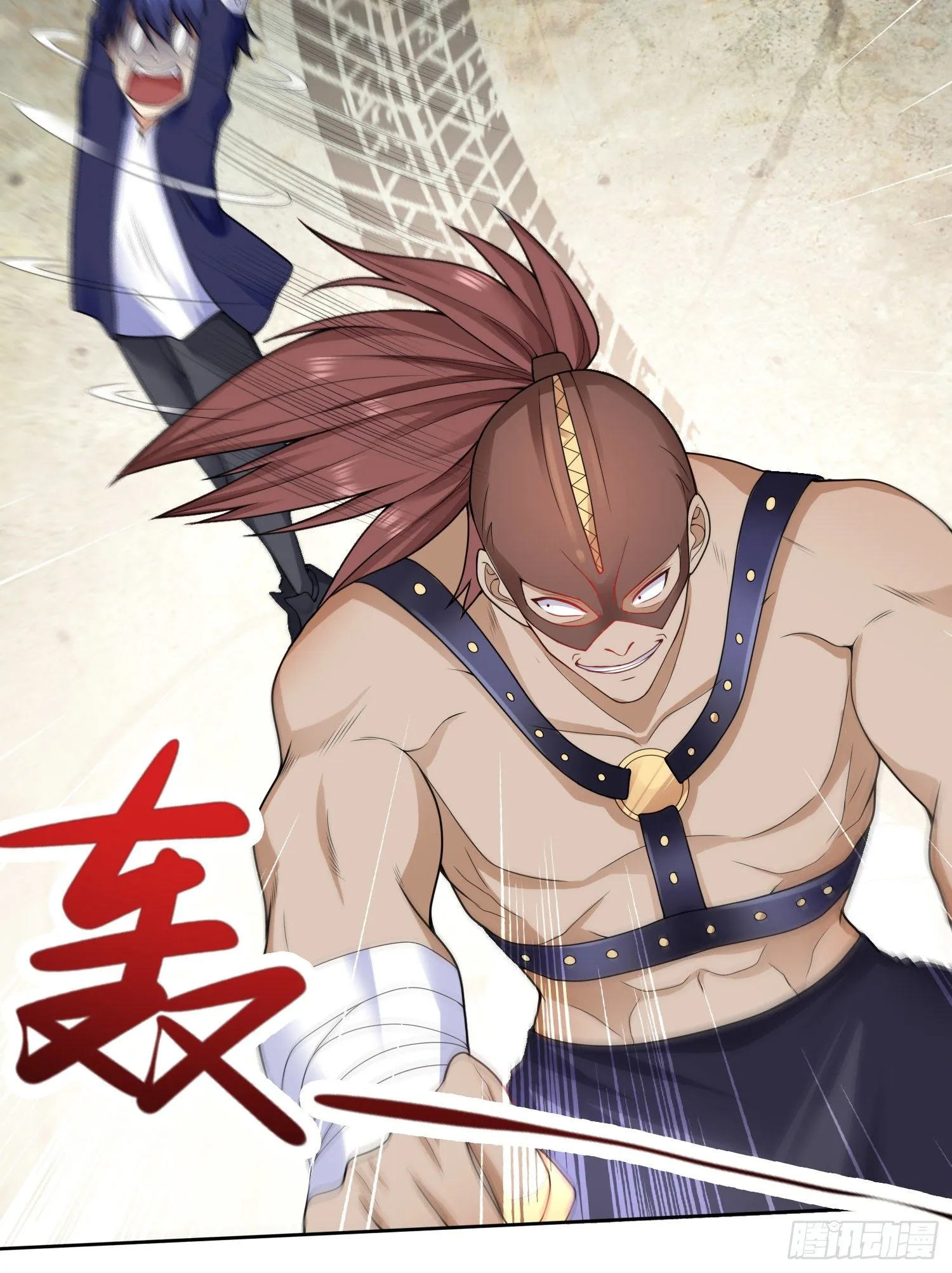第5话 林缺的高光时刻 第29页