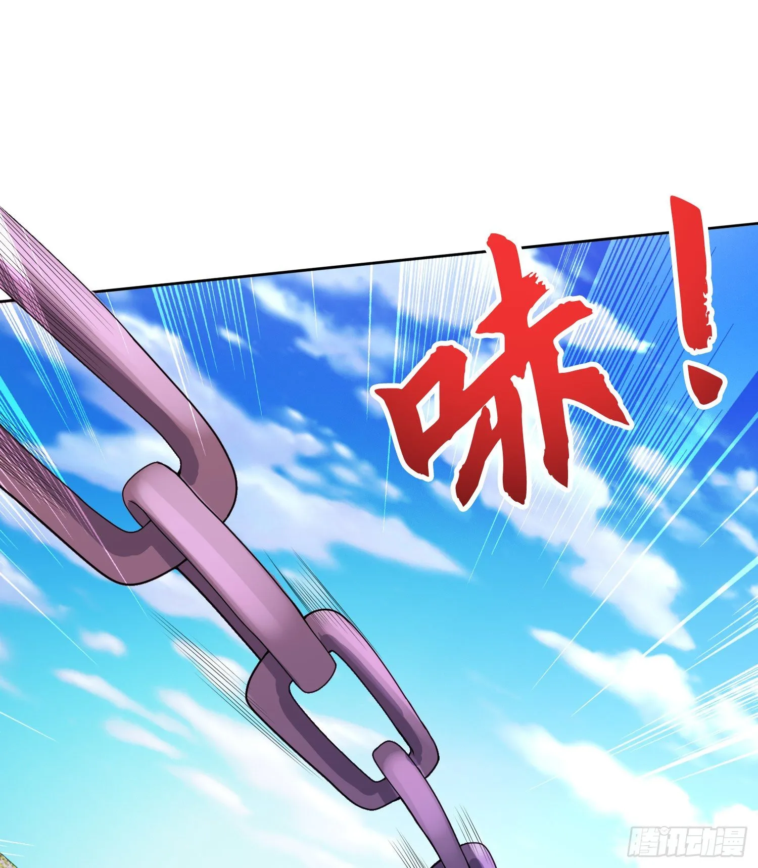 第5话 林缺的高光时刻 第30页