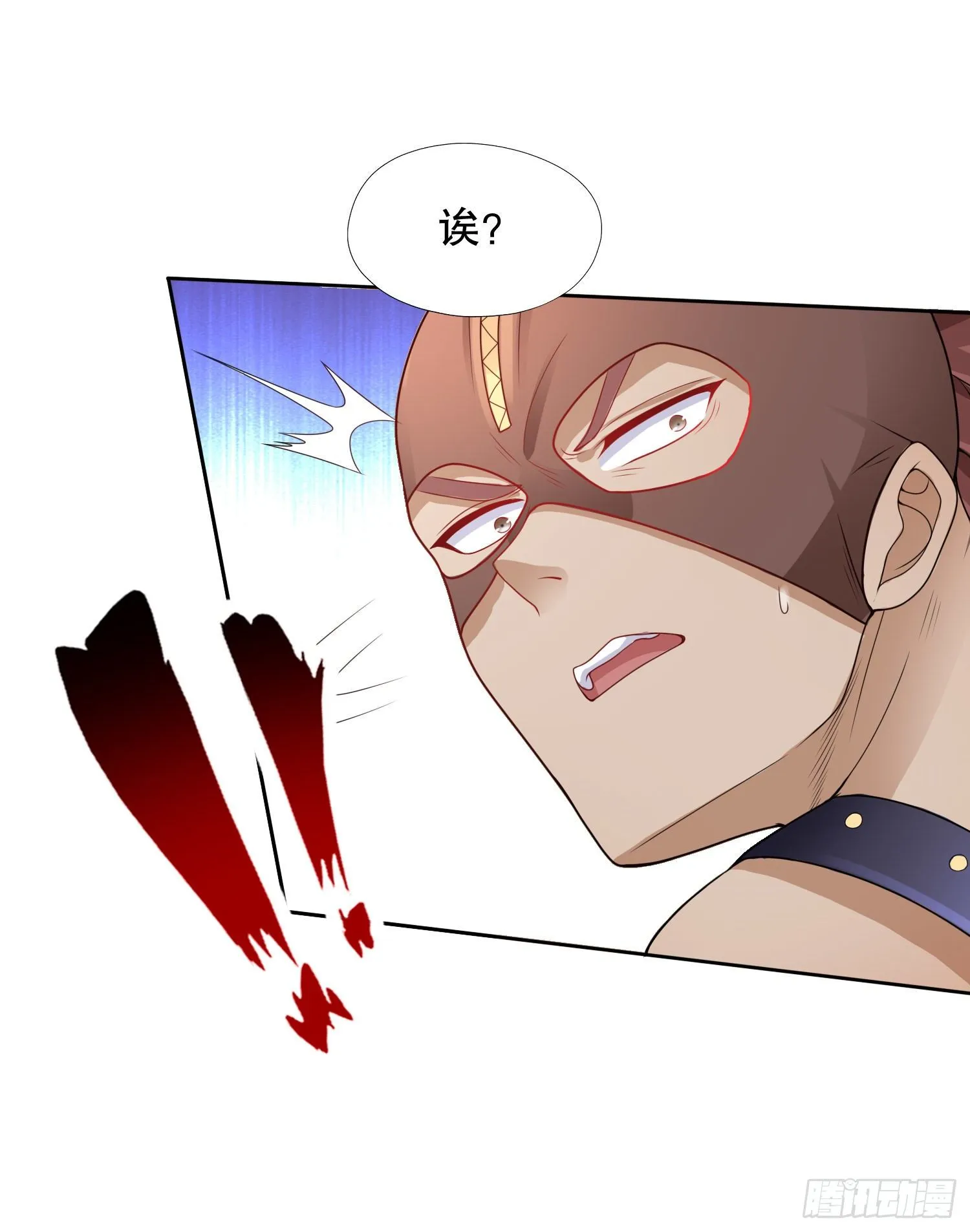第5话 林缺的高光时刻 第36页