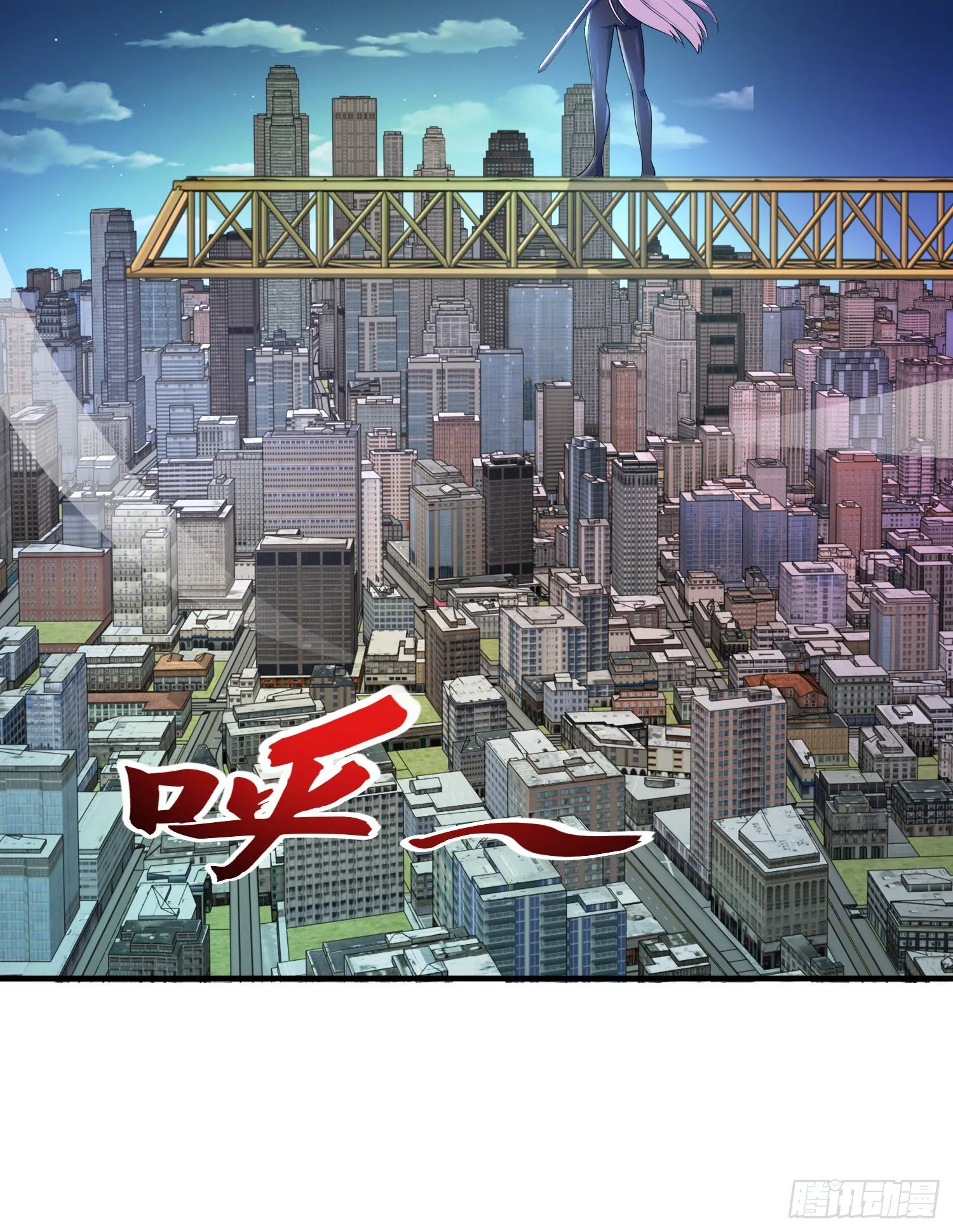 第5话 林缺的高光时刻 第75页