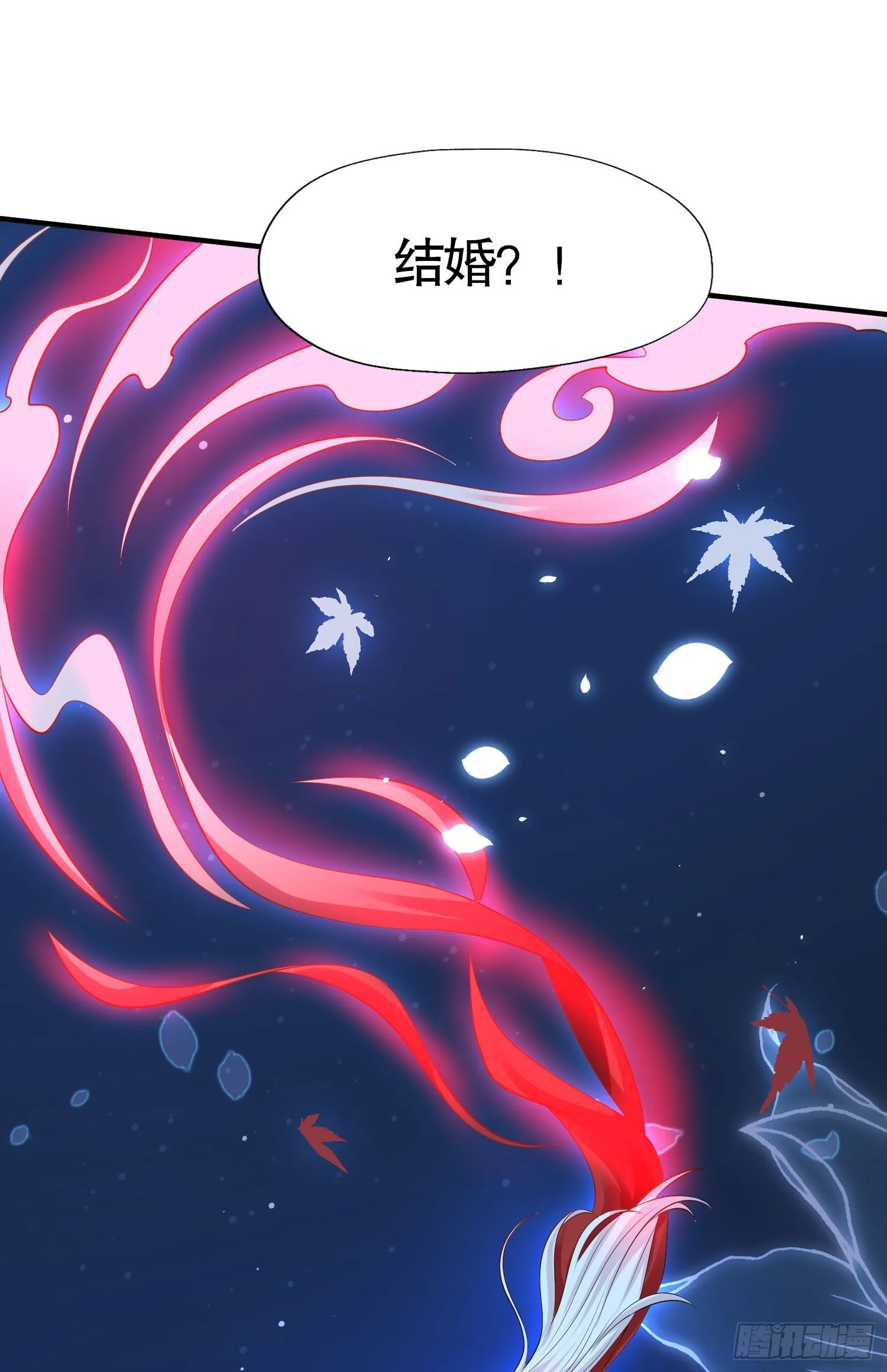 第6话 美女导师逼我入学 第2页