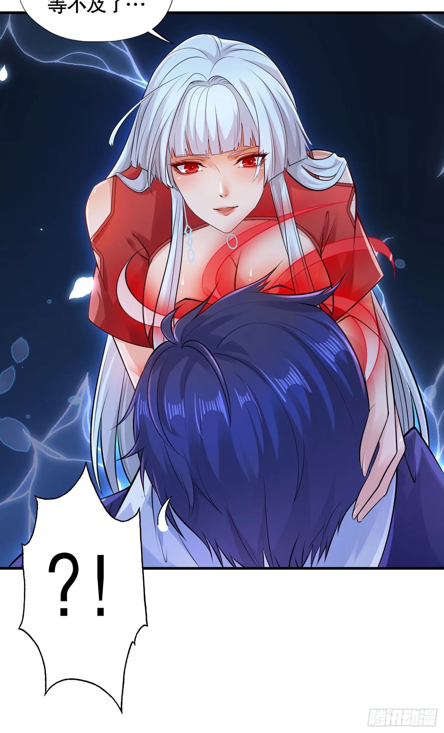第6话 美女导师逼我入学 第5页