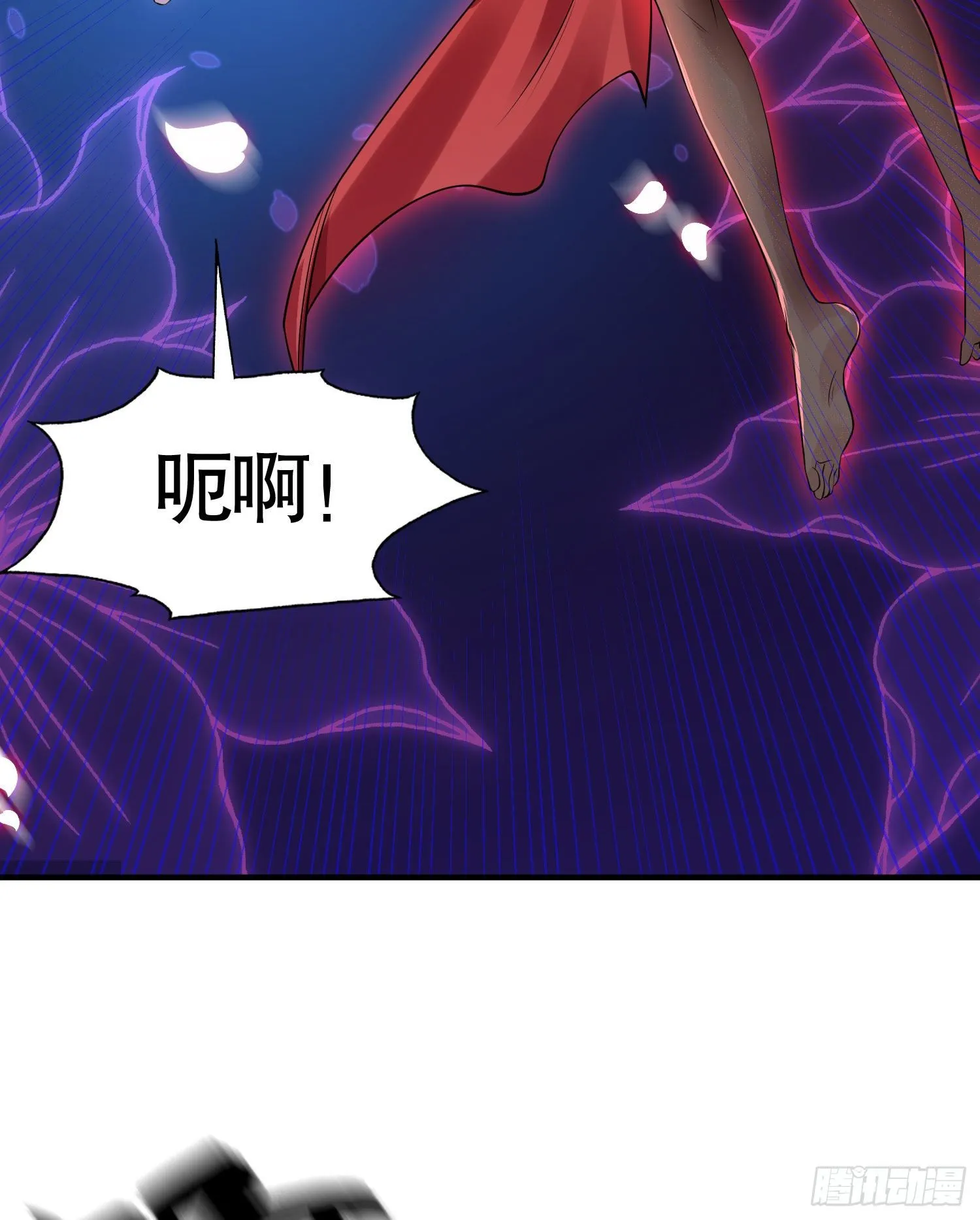 第6话 美女导师逼我入学 第7页
