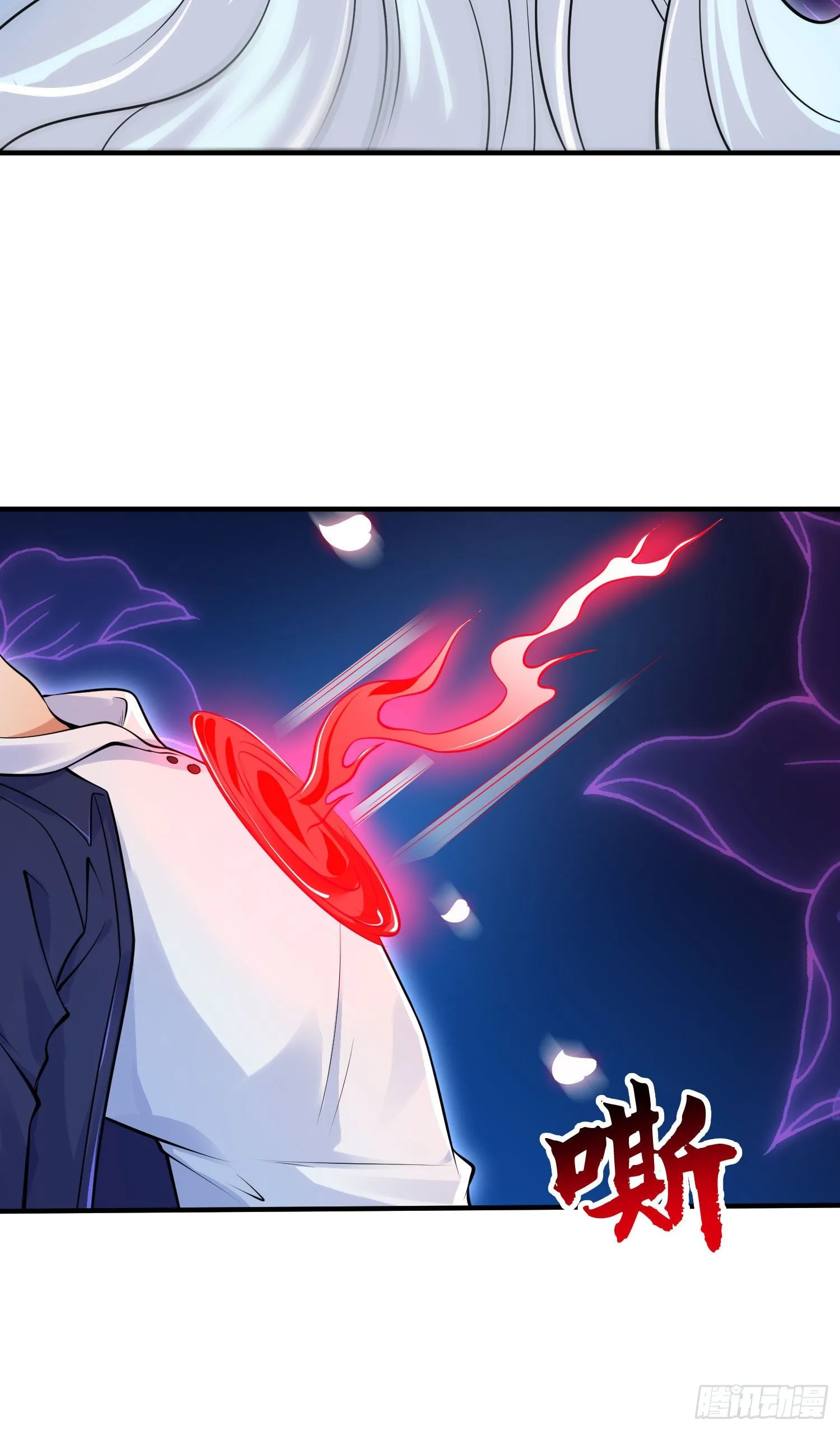 第6话 美女导师逼我入学 第9页