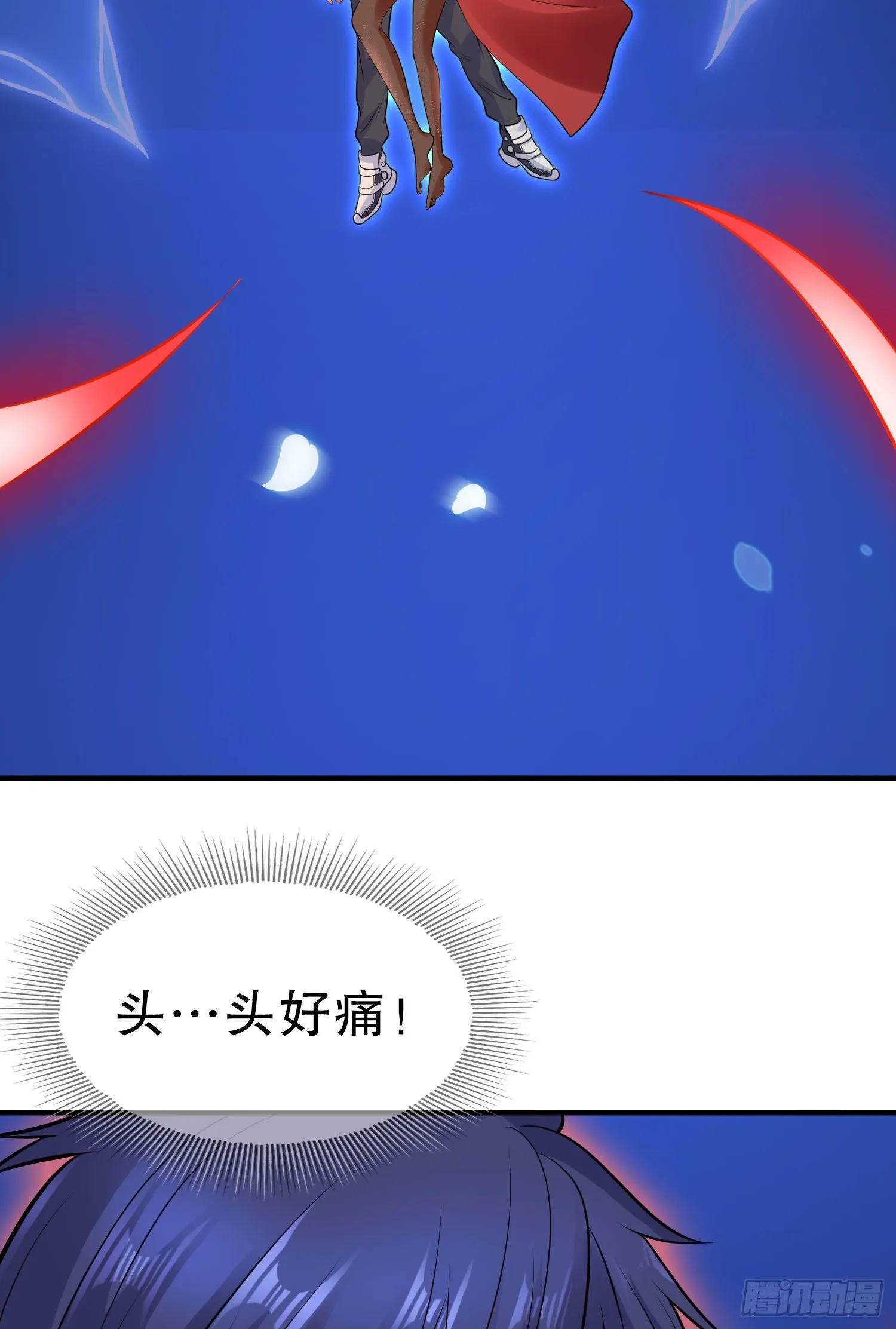 第6话 美女导师逼我入学 第11页