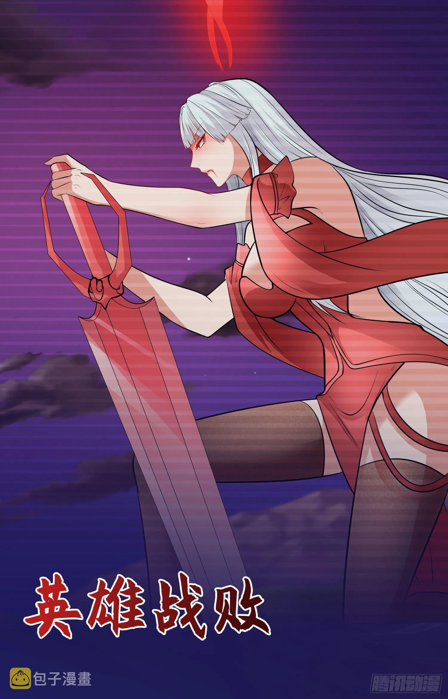 第6话 美女导师逼我入学 第14页
