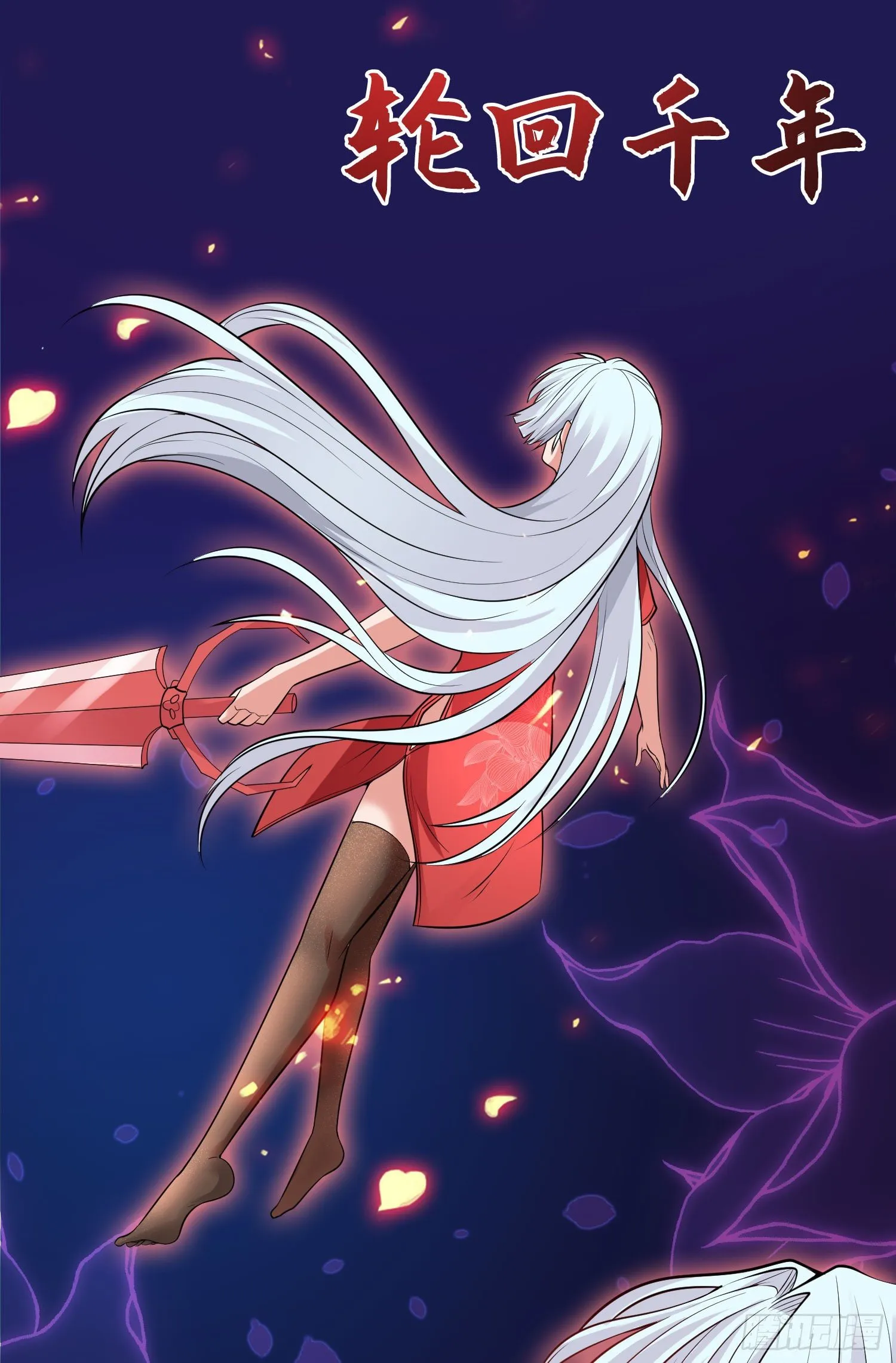 第6话 美女导师逼我入学 第15页