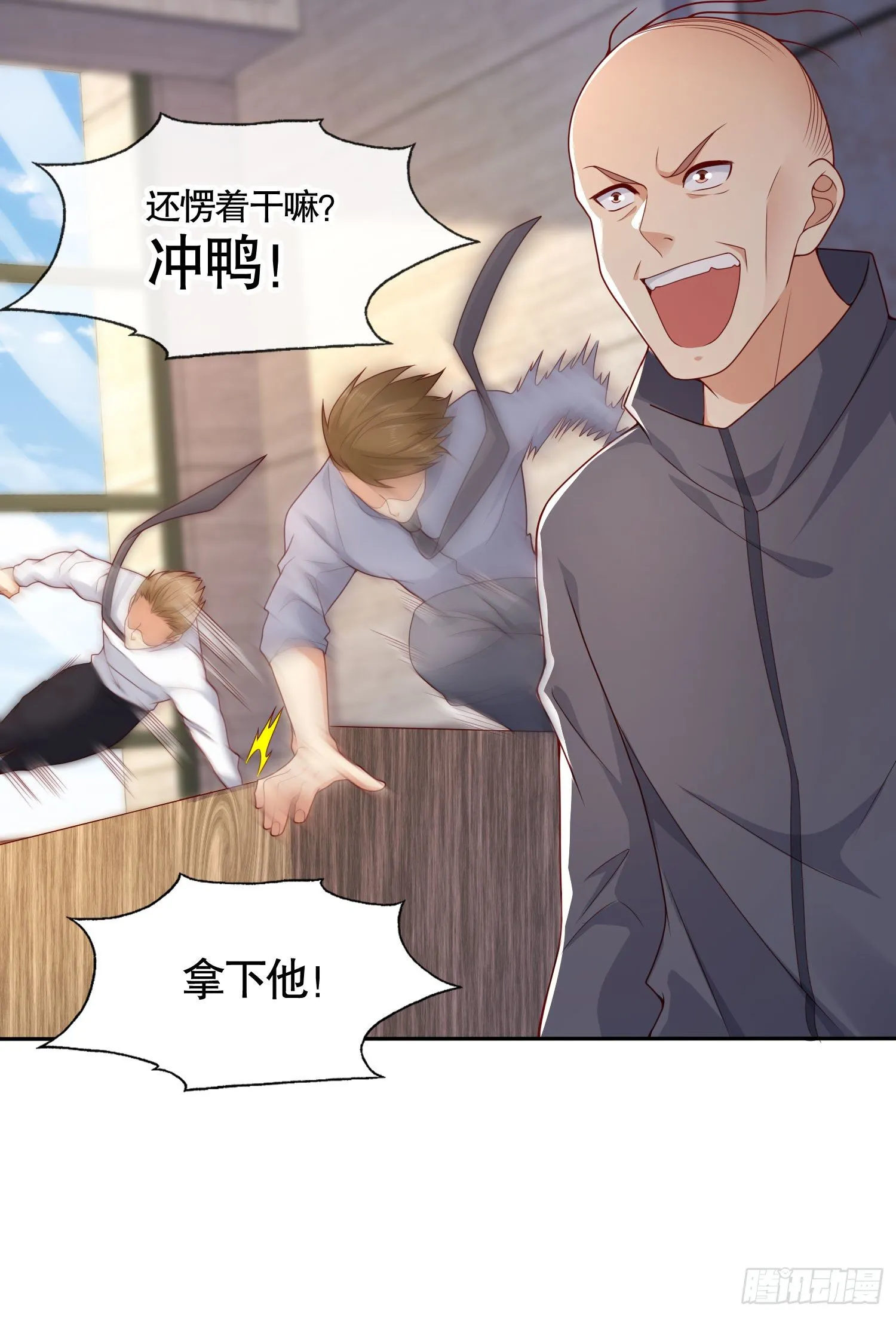 第6话 美女导师逼我入学 第49页
