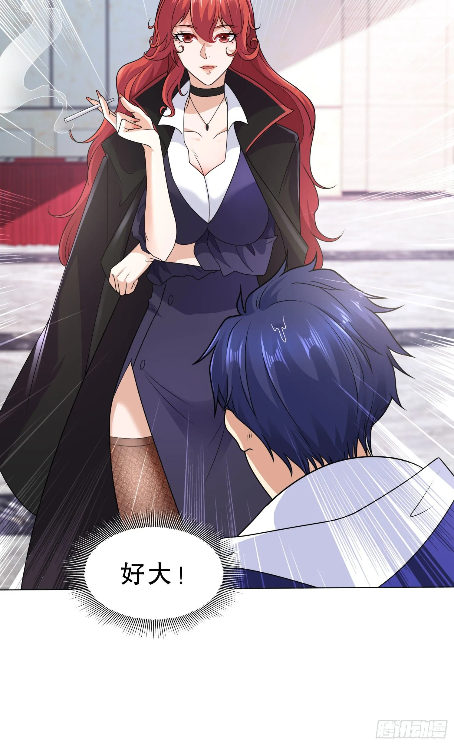 第6话 美女导师逼我入学 第58页