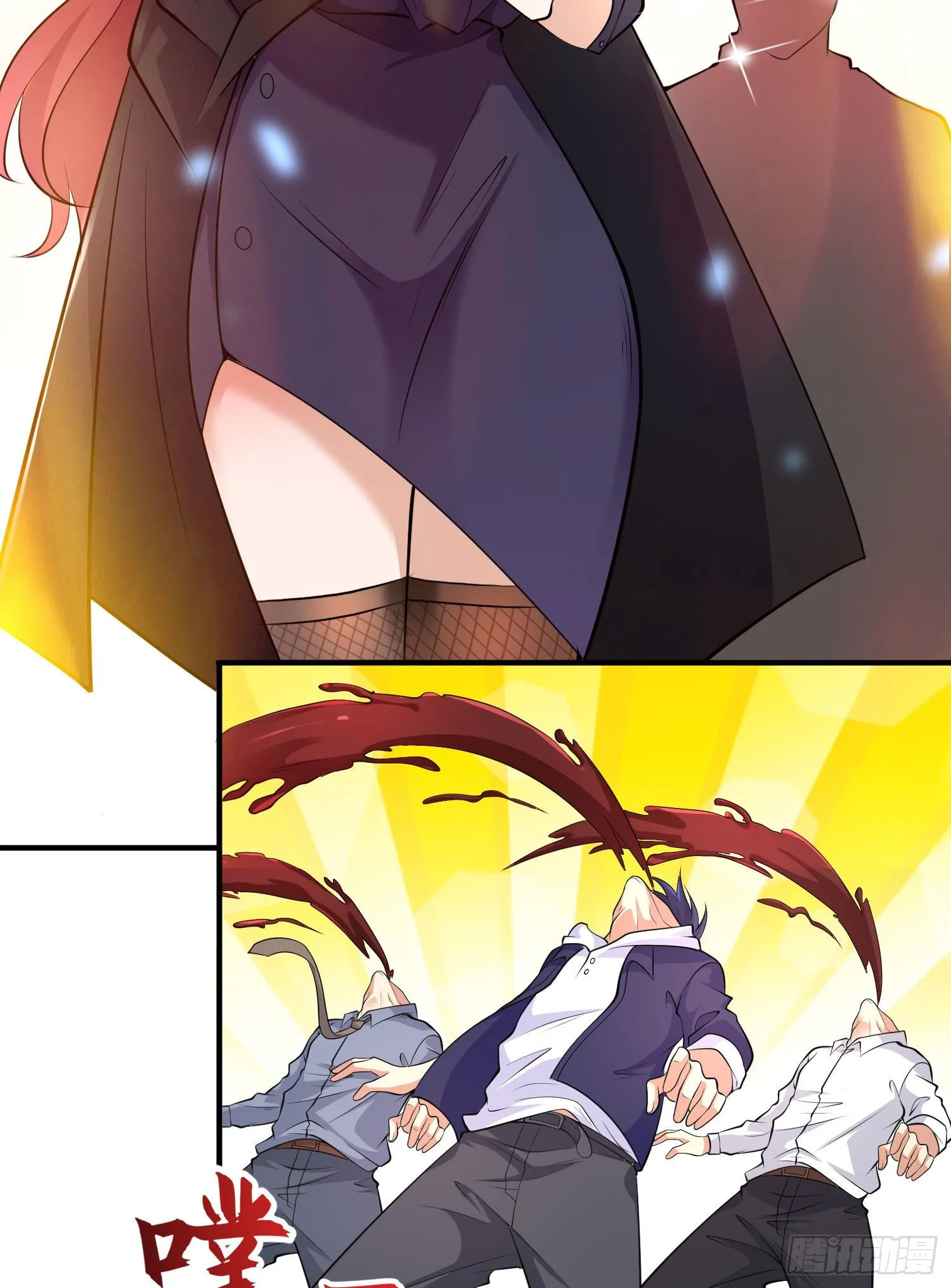 第6话 美女导师逼我入学 第64页