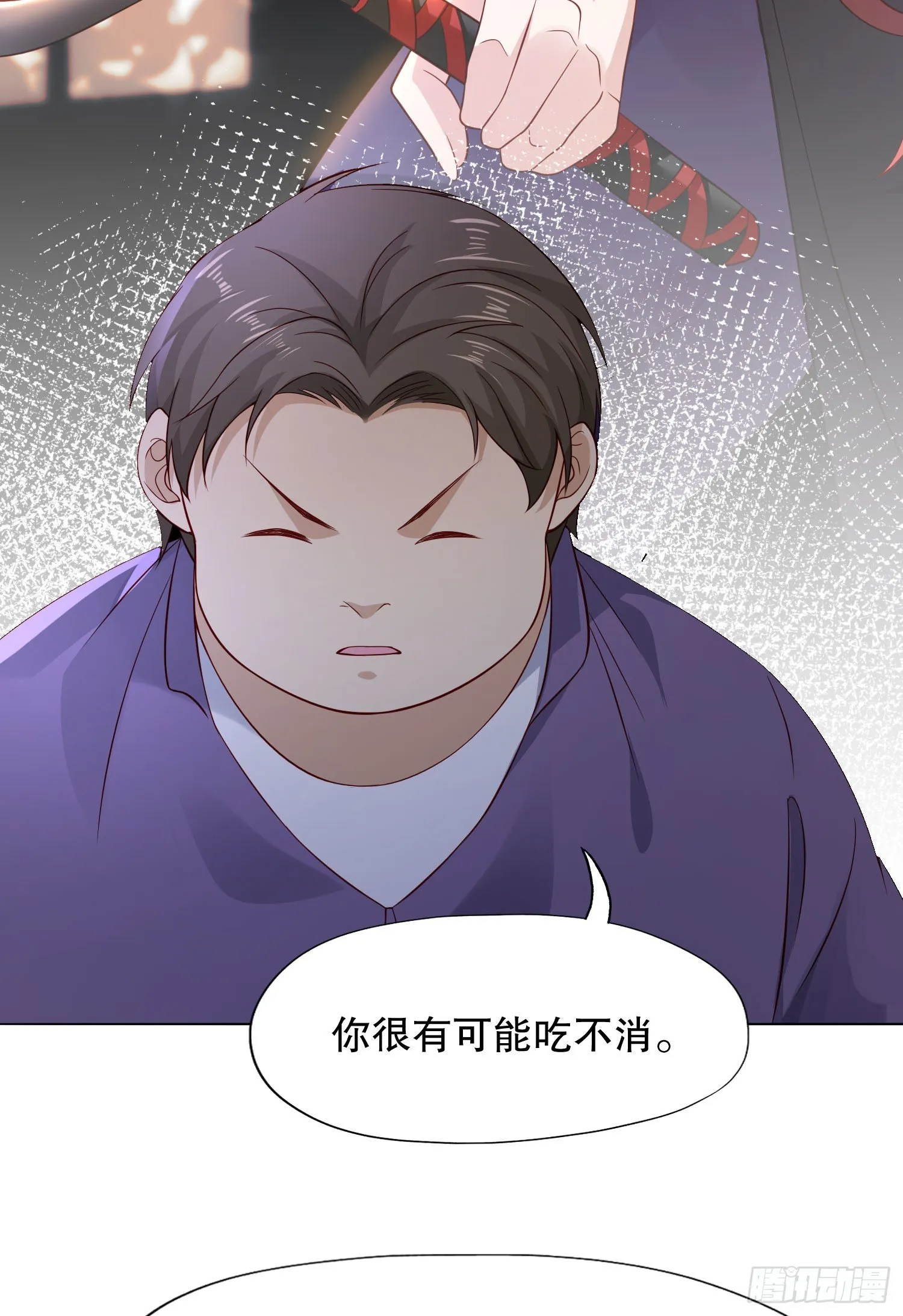 第7话 黄大仙沦为看门狗 第12页
