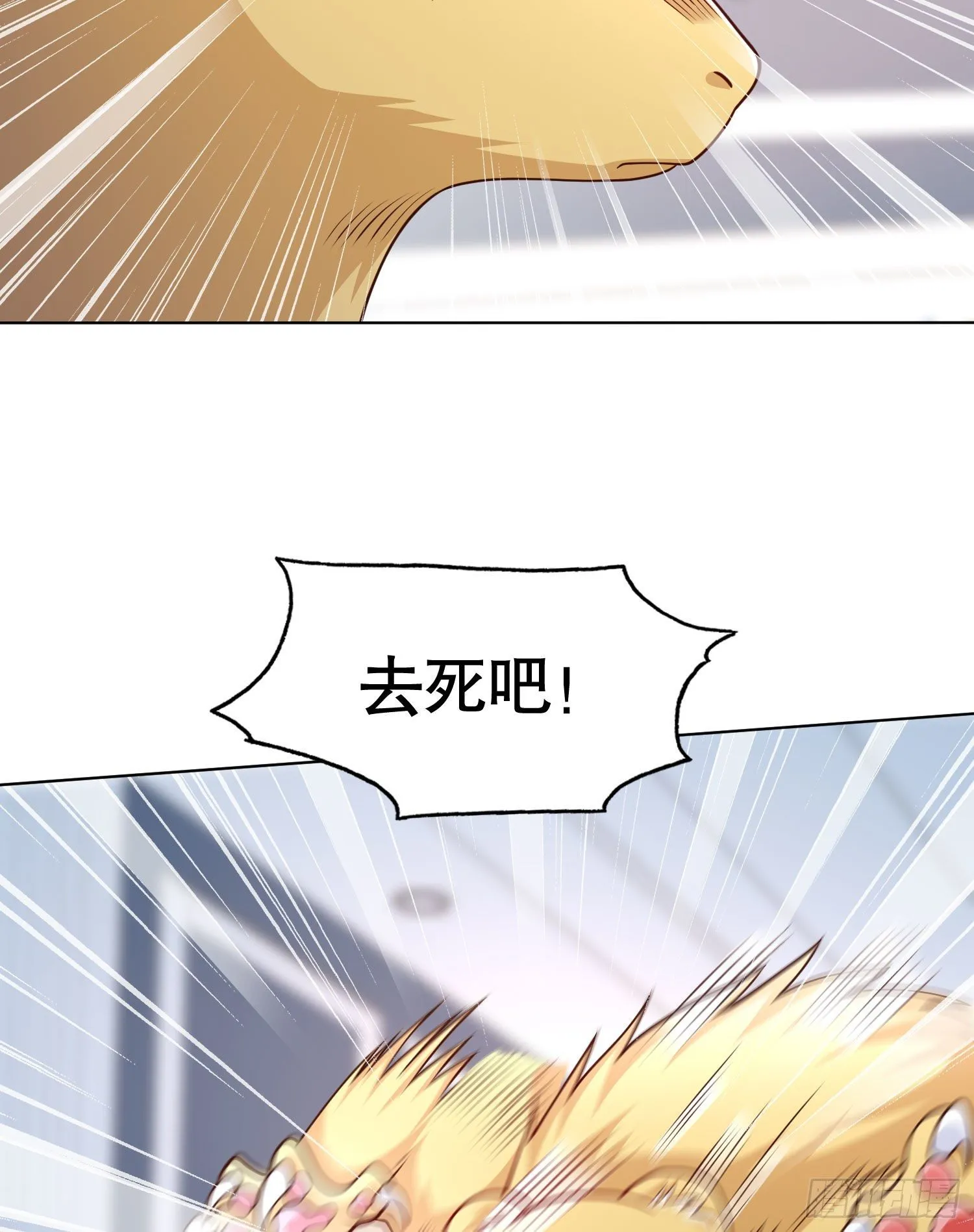第7话 黄大仙沦为看门狗 第44页