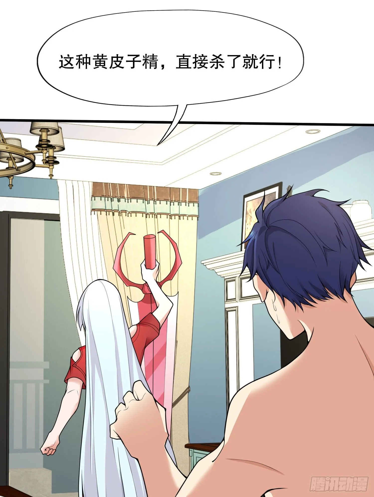 第7话 黄大仙沦为看门狗 第49页