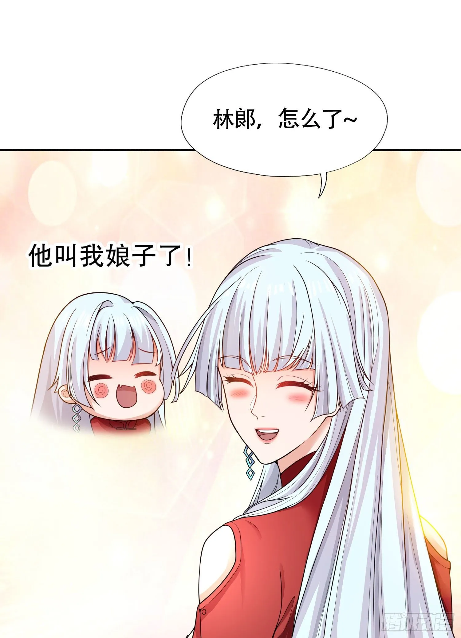 第7话 黄大仙沦为看门狗 第51页