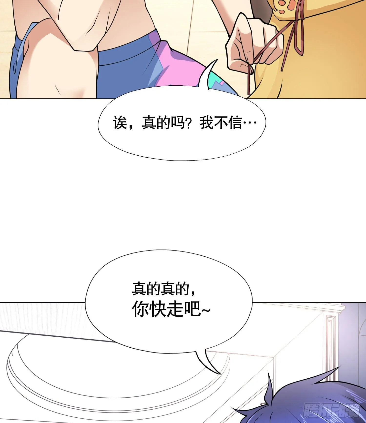 第7话 黄大仙沦为看门狗 第64页
