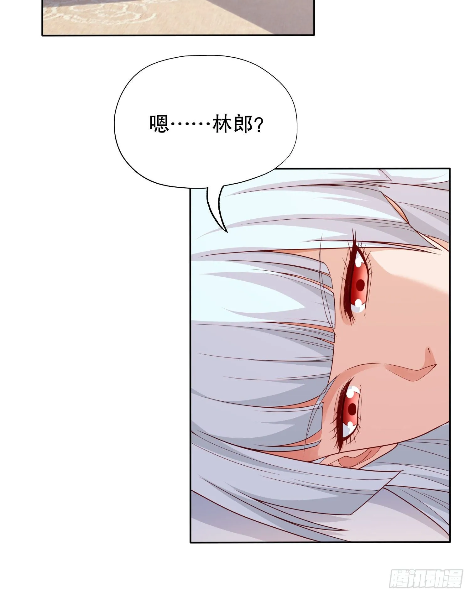 第8话 在座的各位都是垃圾 第8页
