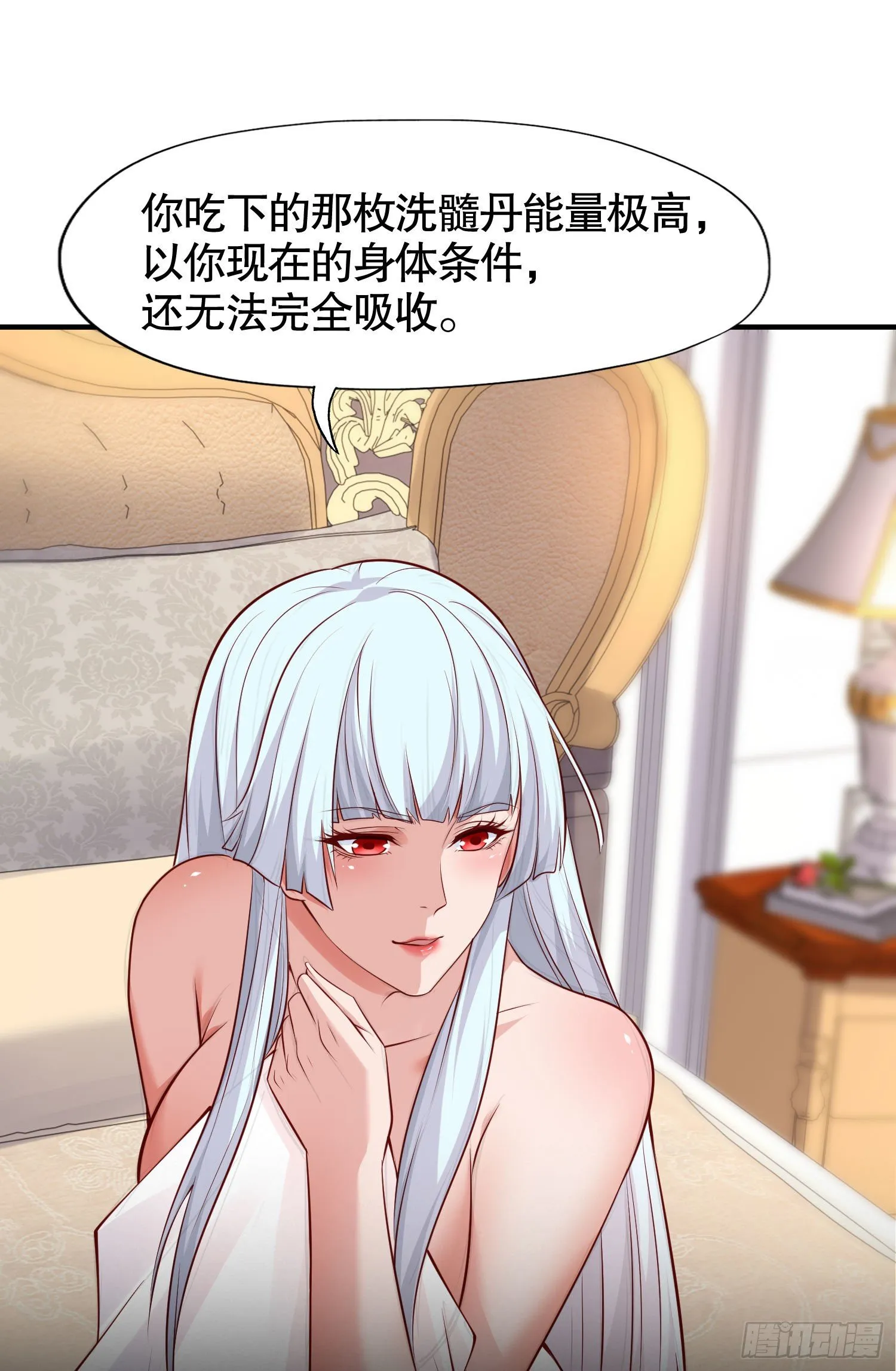第8话 在座的各位都是垃圾 第15页