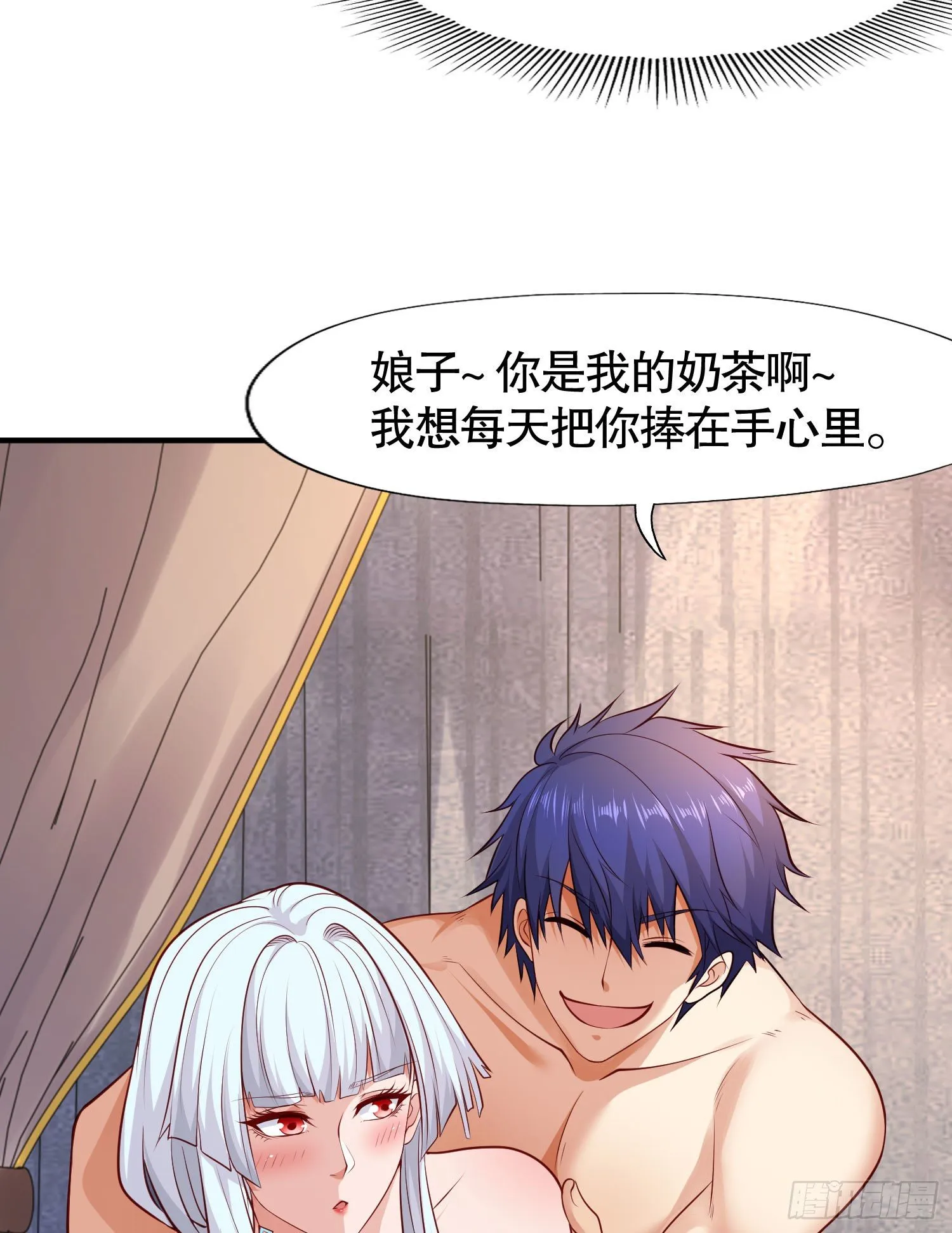 第8话 在座的各位都是垃圾 第20页