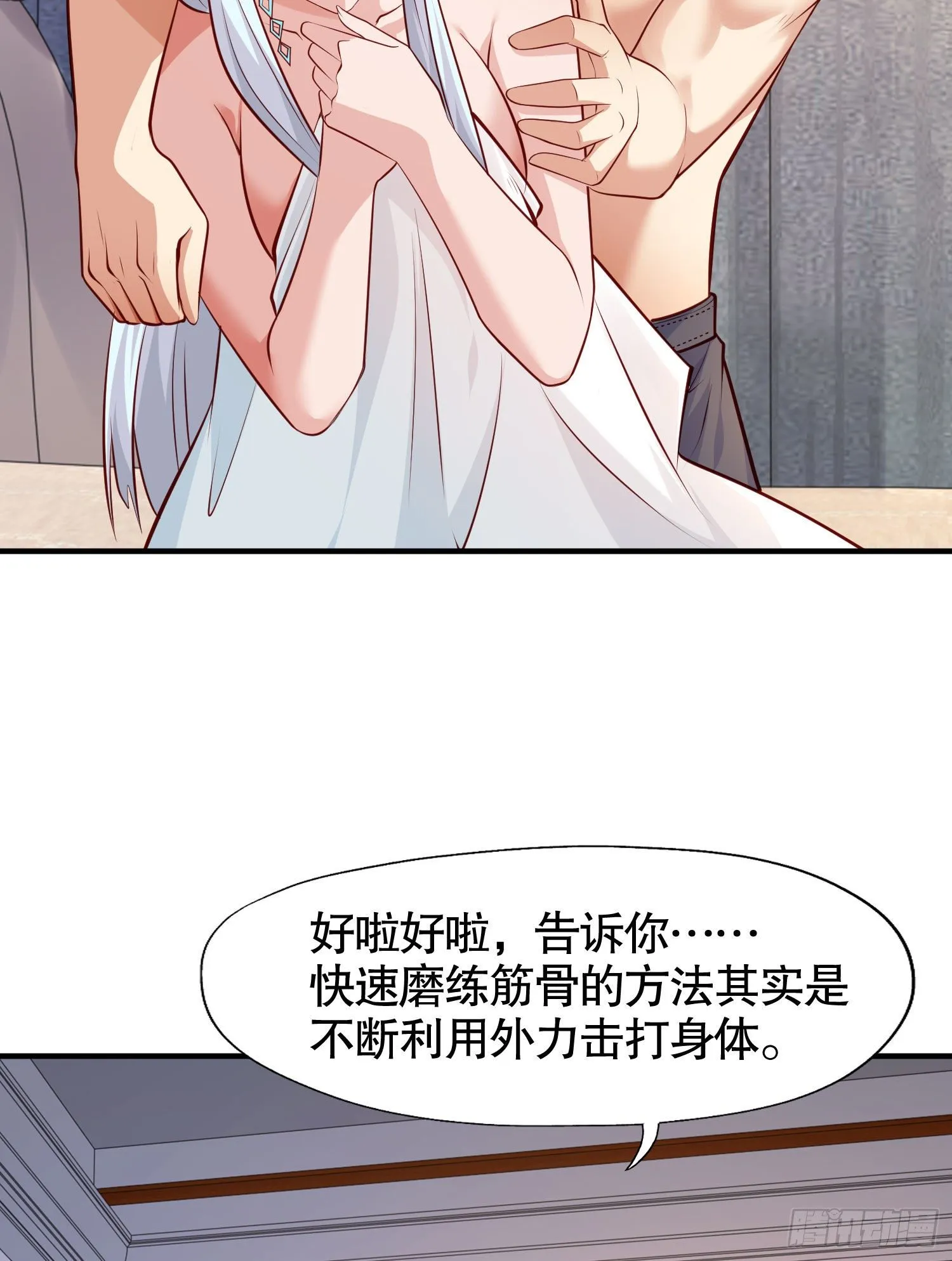 第8话 在座的各位都是垃圾 第21页