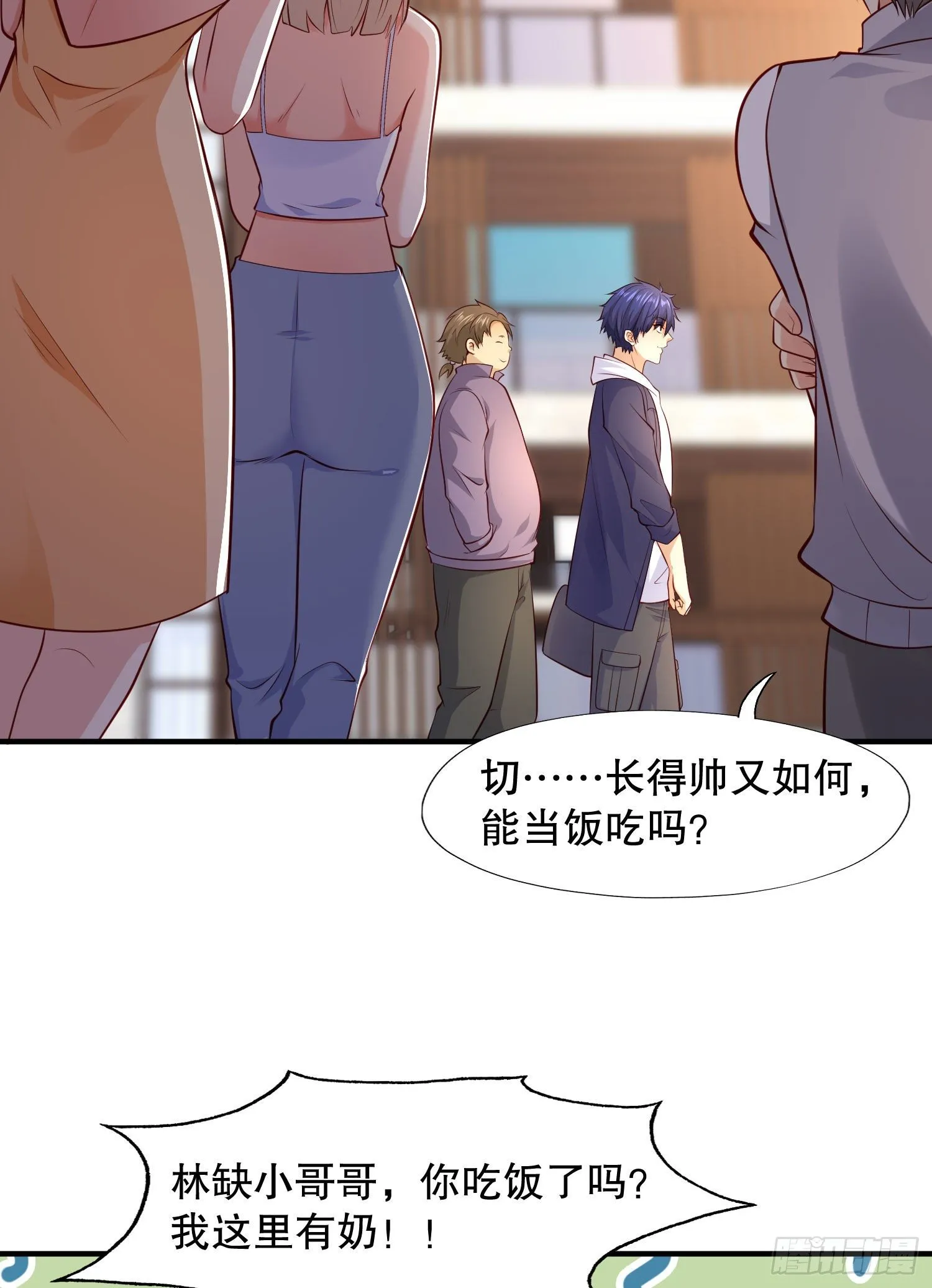 第8话 在座的各位都是垃圾 第29页