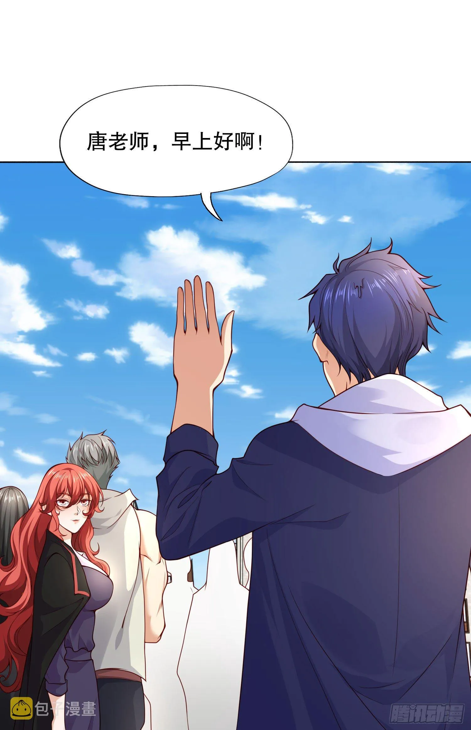 第8话 在座的各位都是垃圾 第31页