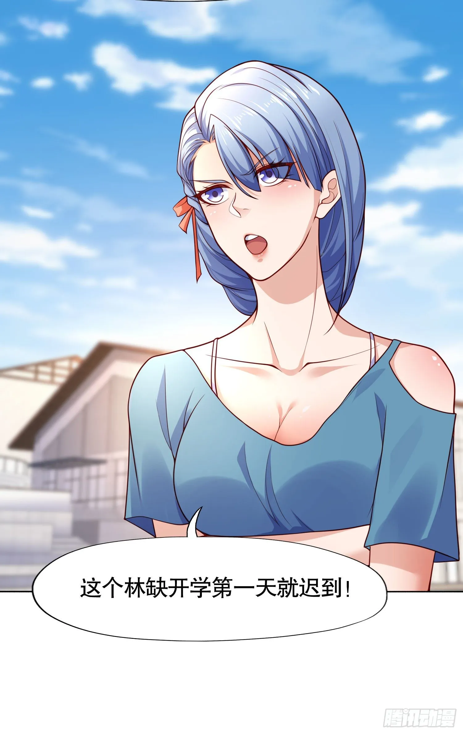 第8话 在座的各位都是垃圾 第34页