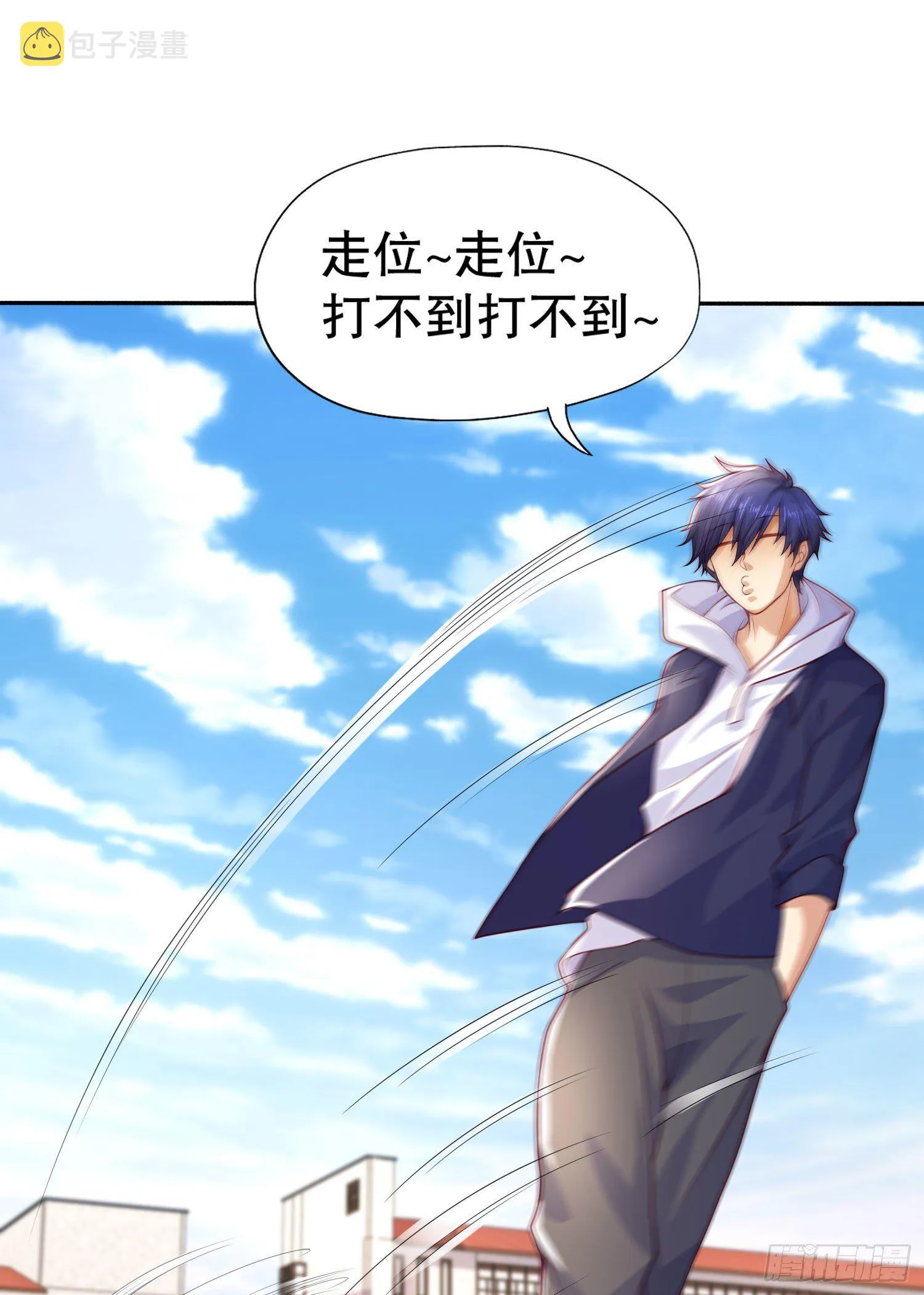 第8话 在座的各位都是垃圾 第39页