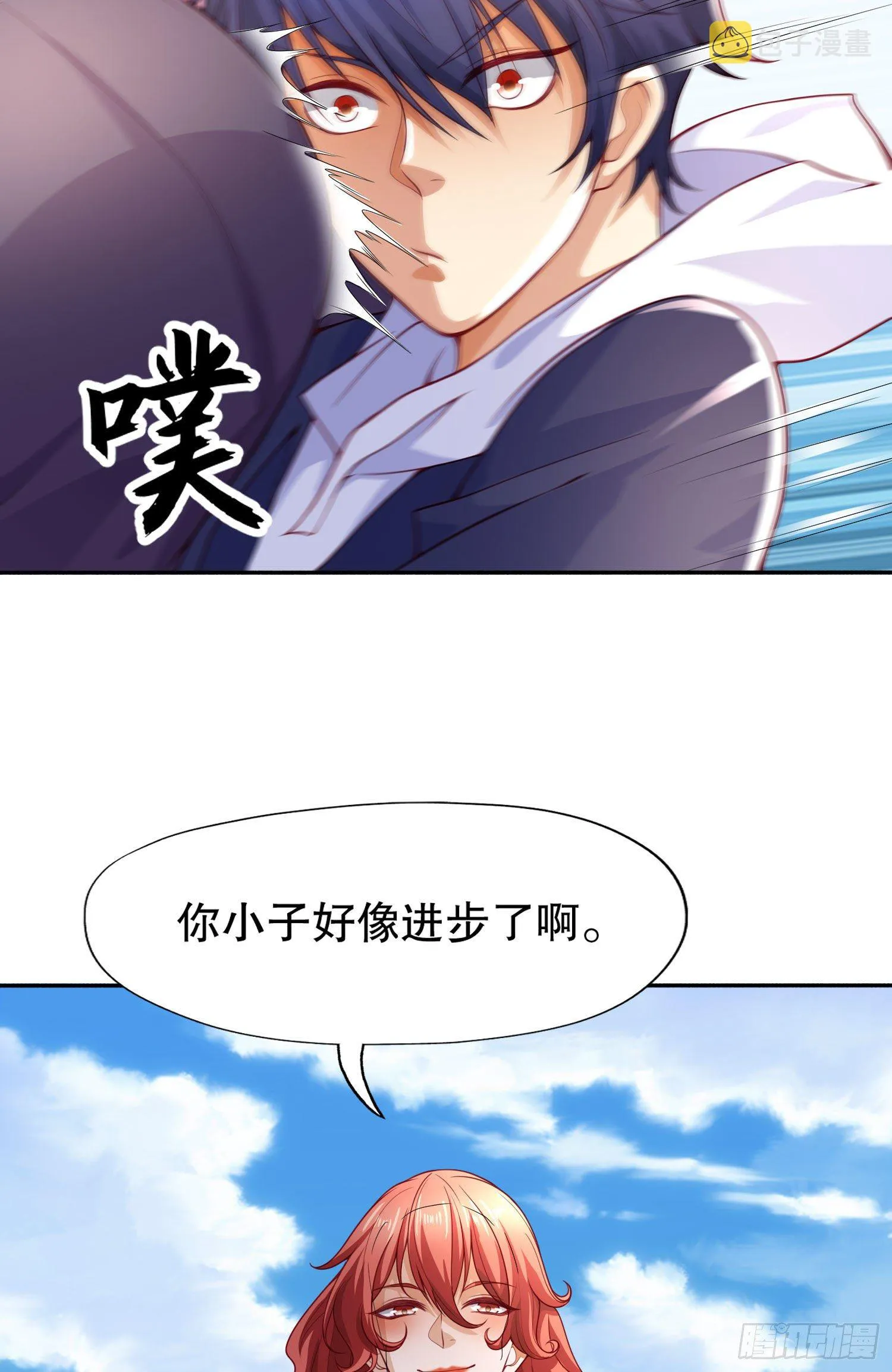 第8话 在座的各位都是垃圾 第41页