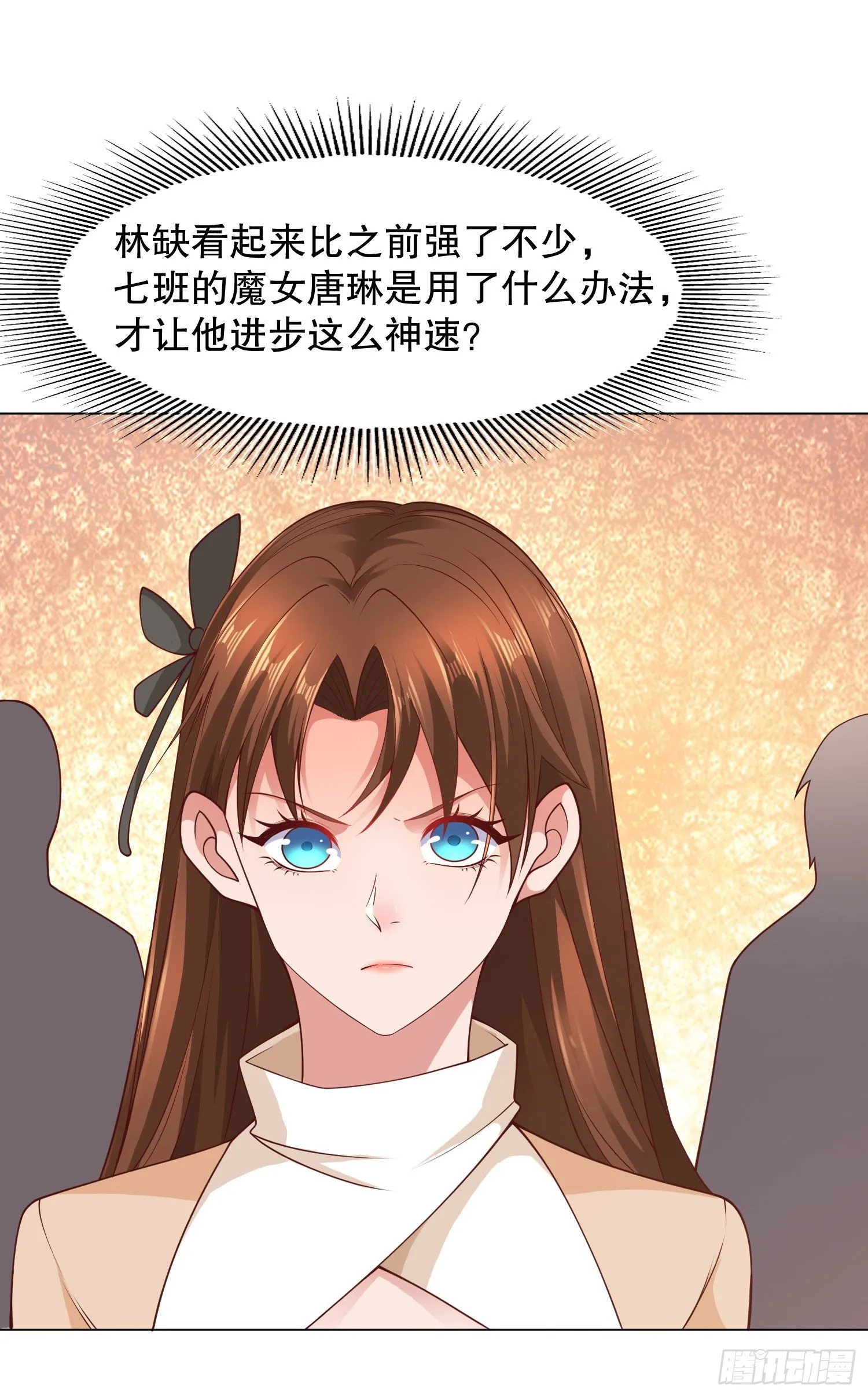 第8话 在座的各位都是垃圾 第47页